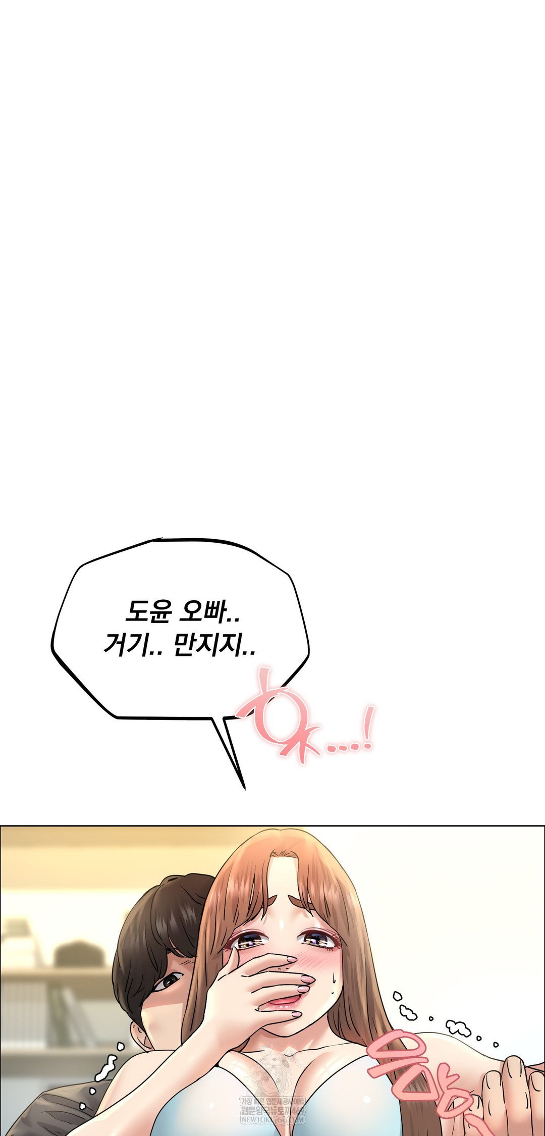 drunken-maniac-raw-chap-111-22