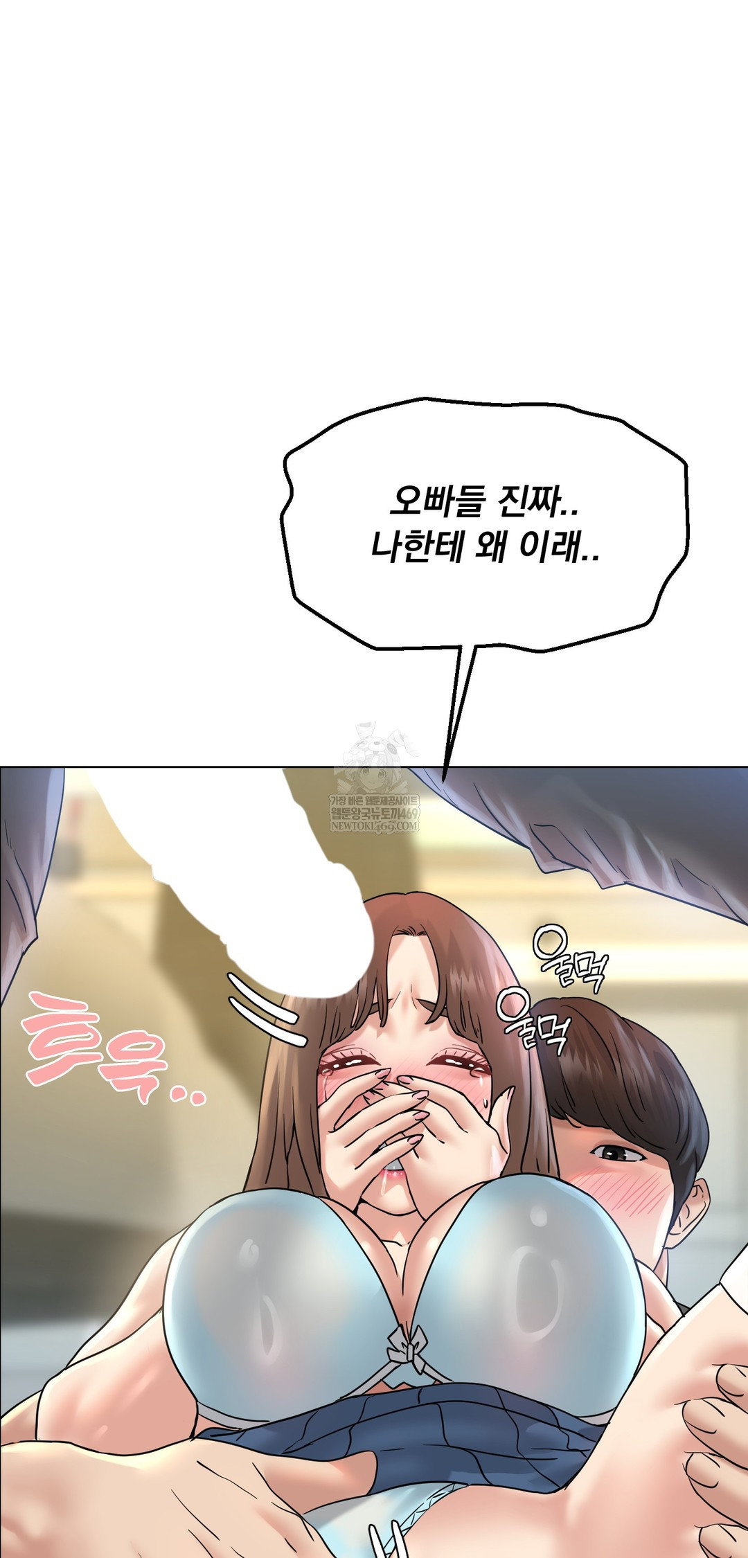 drunken-maniac-raw-chap-111-31