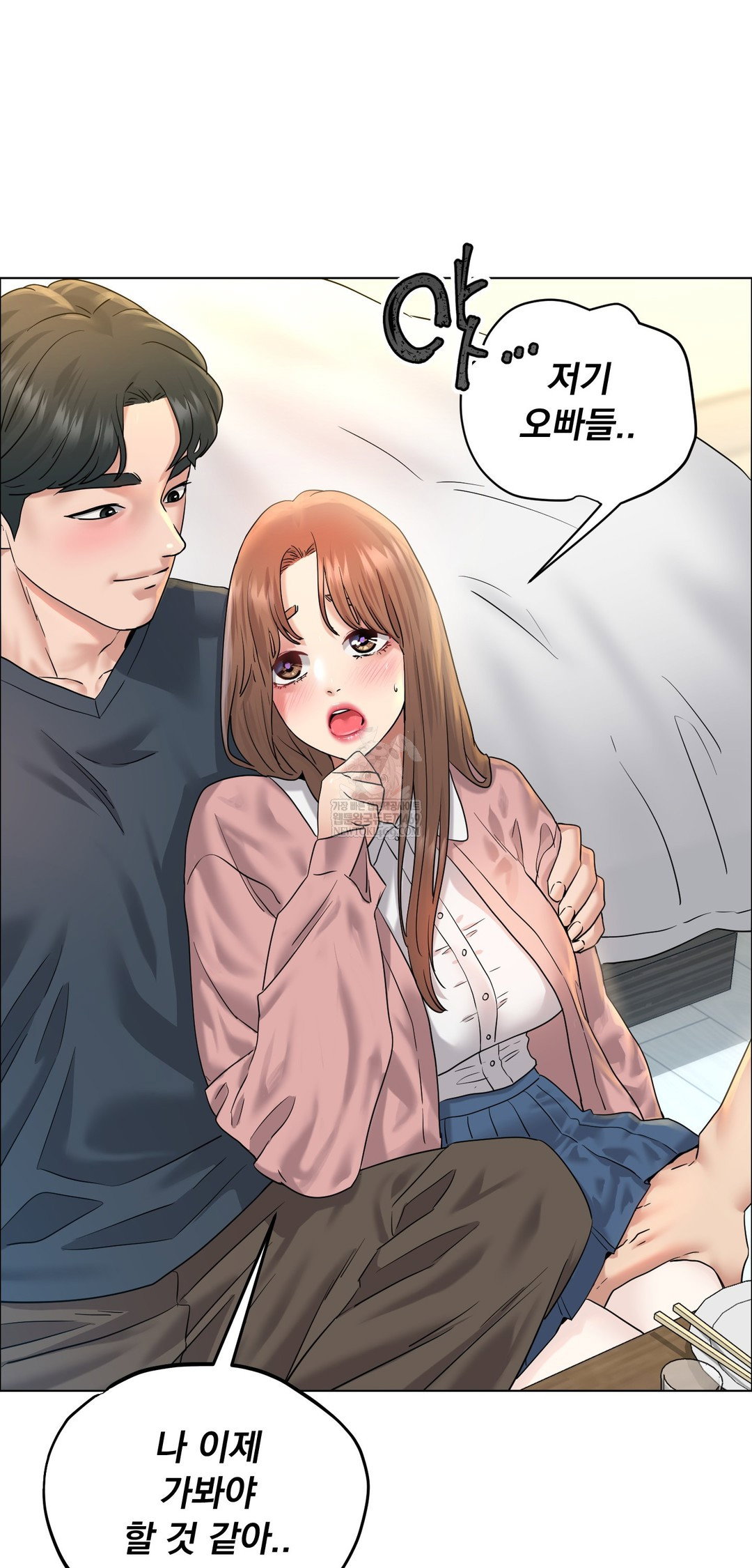 drunken-maniac-raw-chap-111-8