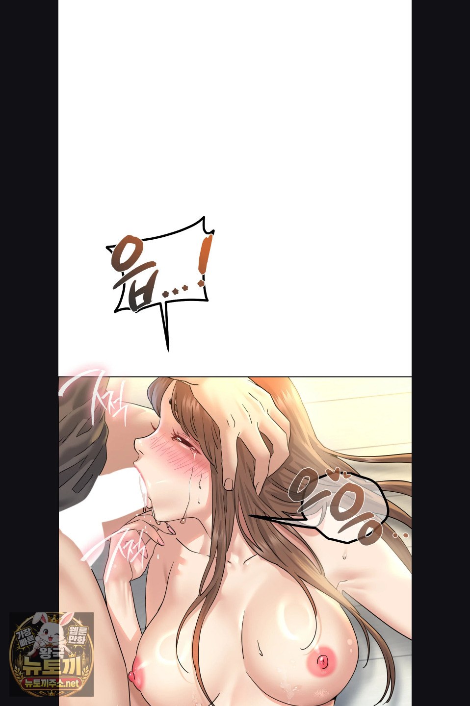 drunken-maniac-raw-chap-113-8