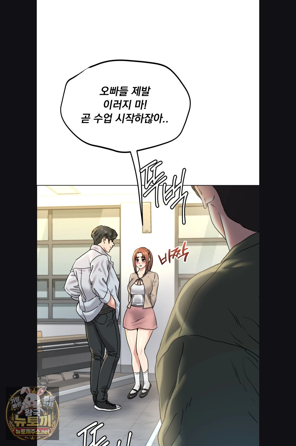 drunken-maniac-raw-chap-115-18