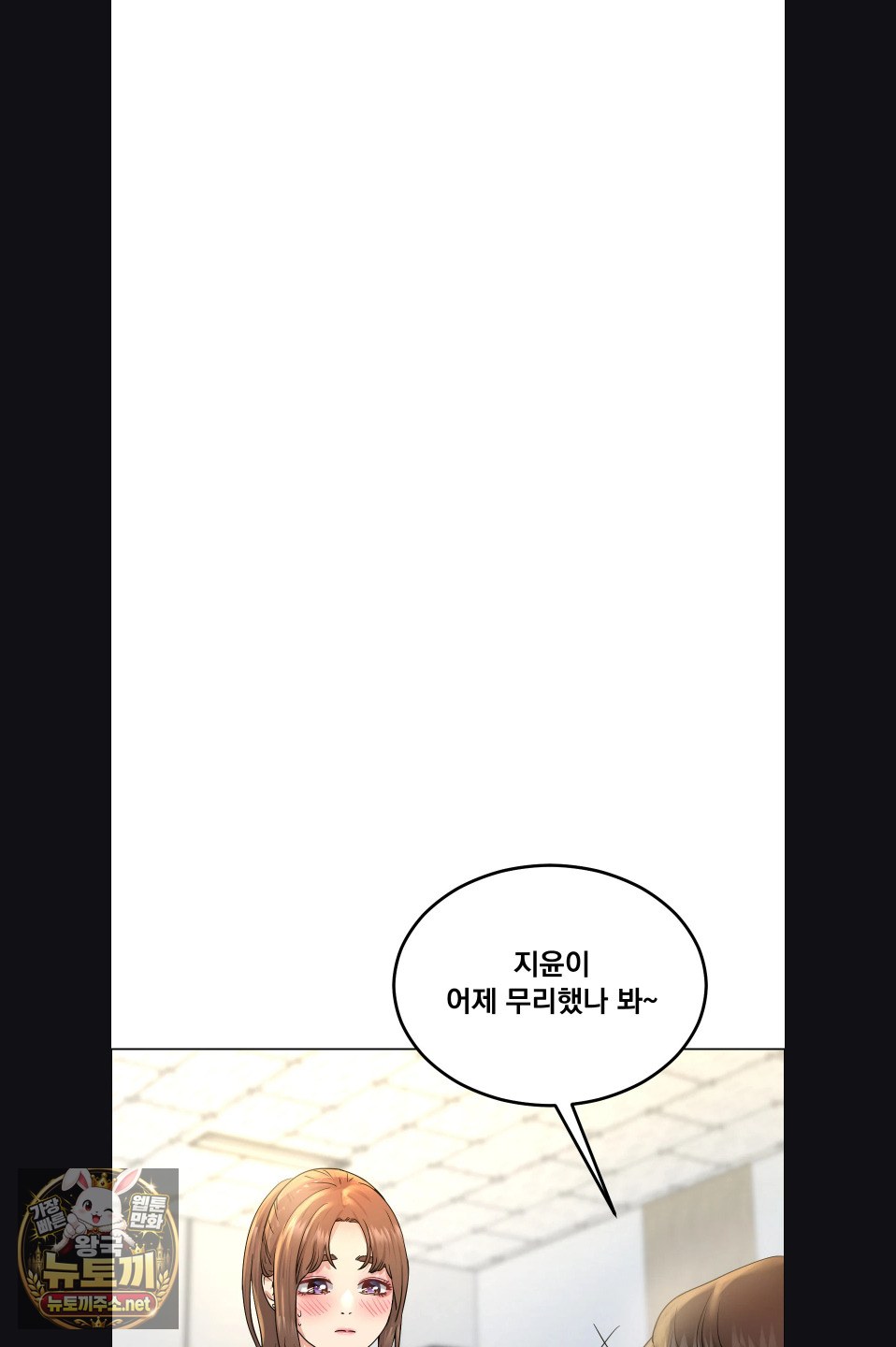 drunken-maniac-raw-chap-115-4