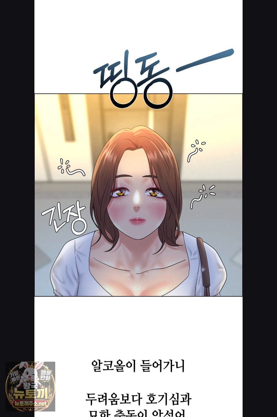 drunken-maniac-raw-chap-116-3