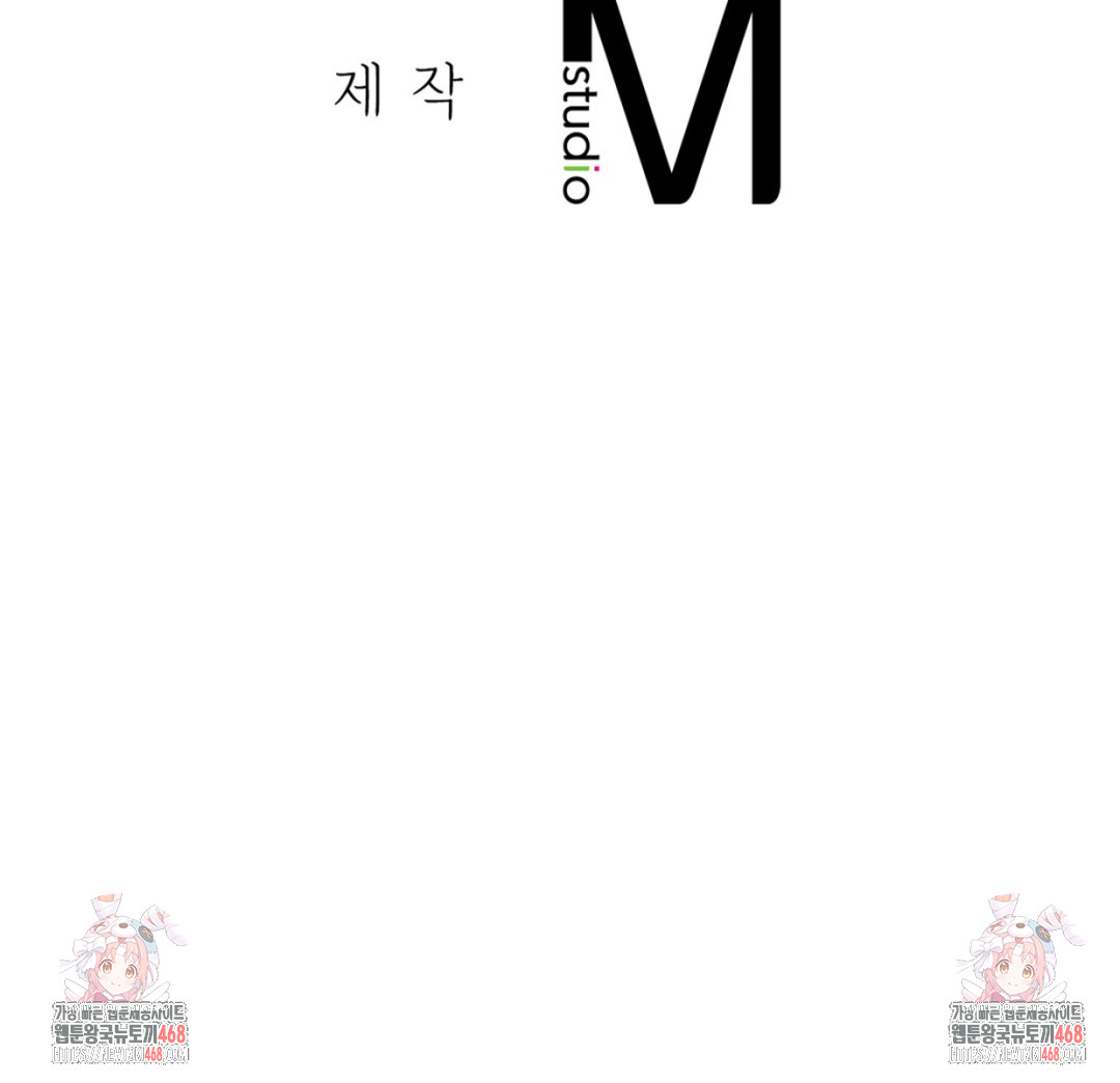 drunken-maniac-raw-chap-12-24