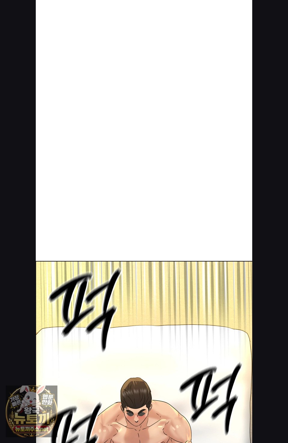 drunken-maniac-raw-chap-120-25