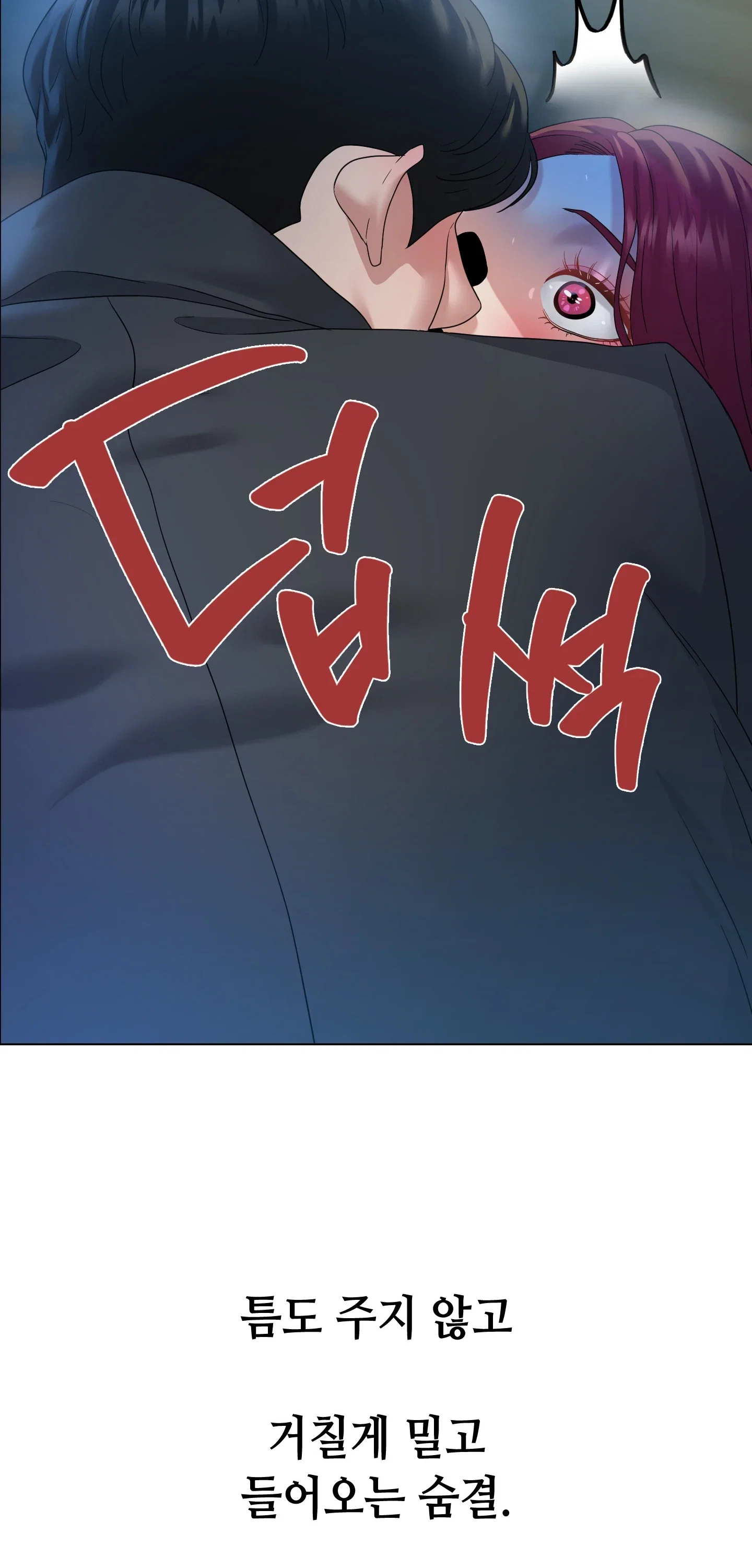 drunken-maniac-raw-chap-122-7