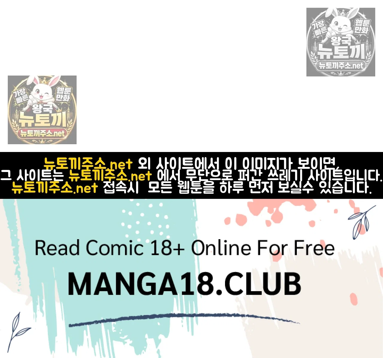 drunken-maniac-raw-chap-126-36