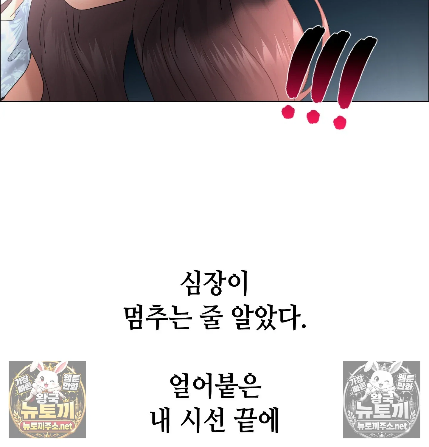 drunken-maniac-raw-chap-128-5