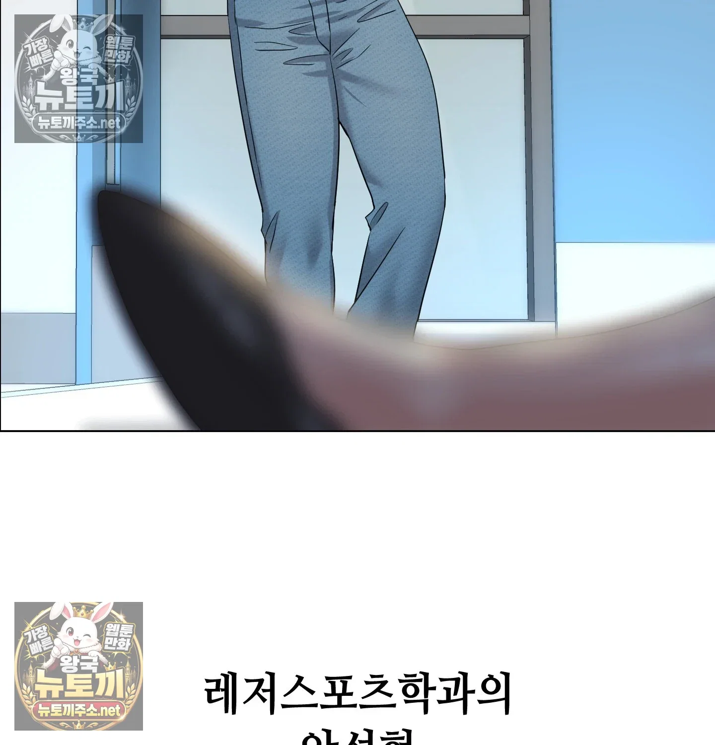 drunken-maniac-raw-chap-128-8