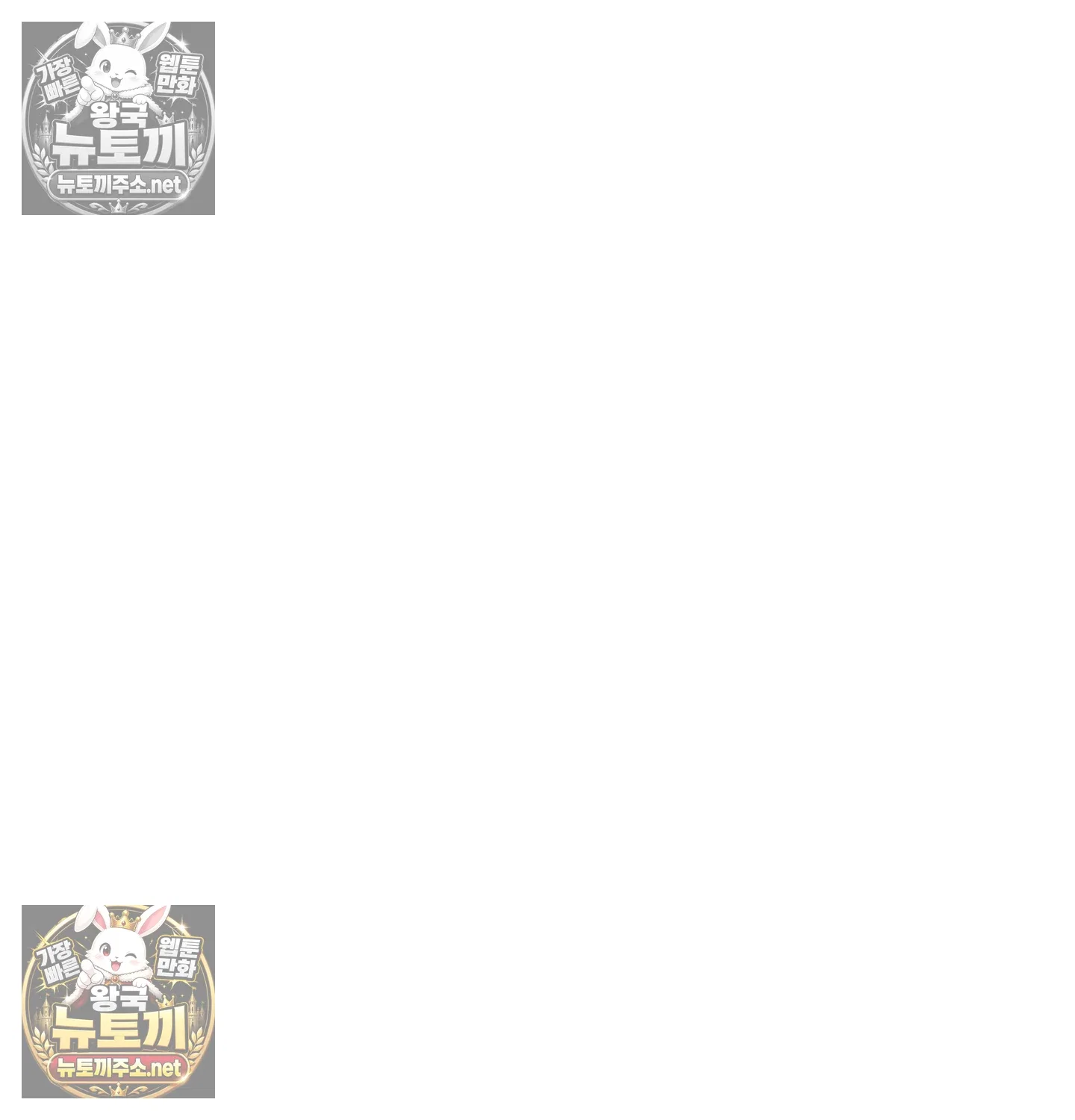 drunken-maniac-raw-chap-128-12