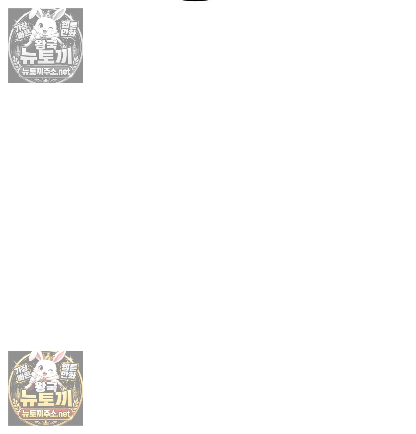 drunken-maniac-raw-chap-128-15
