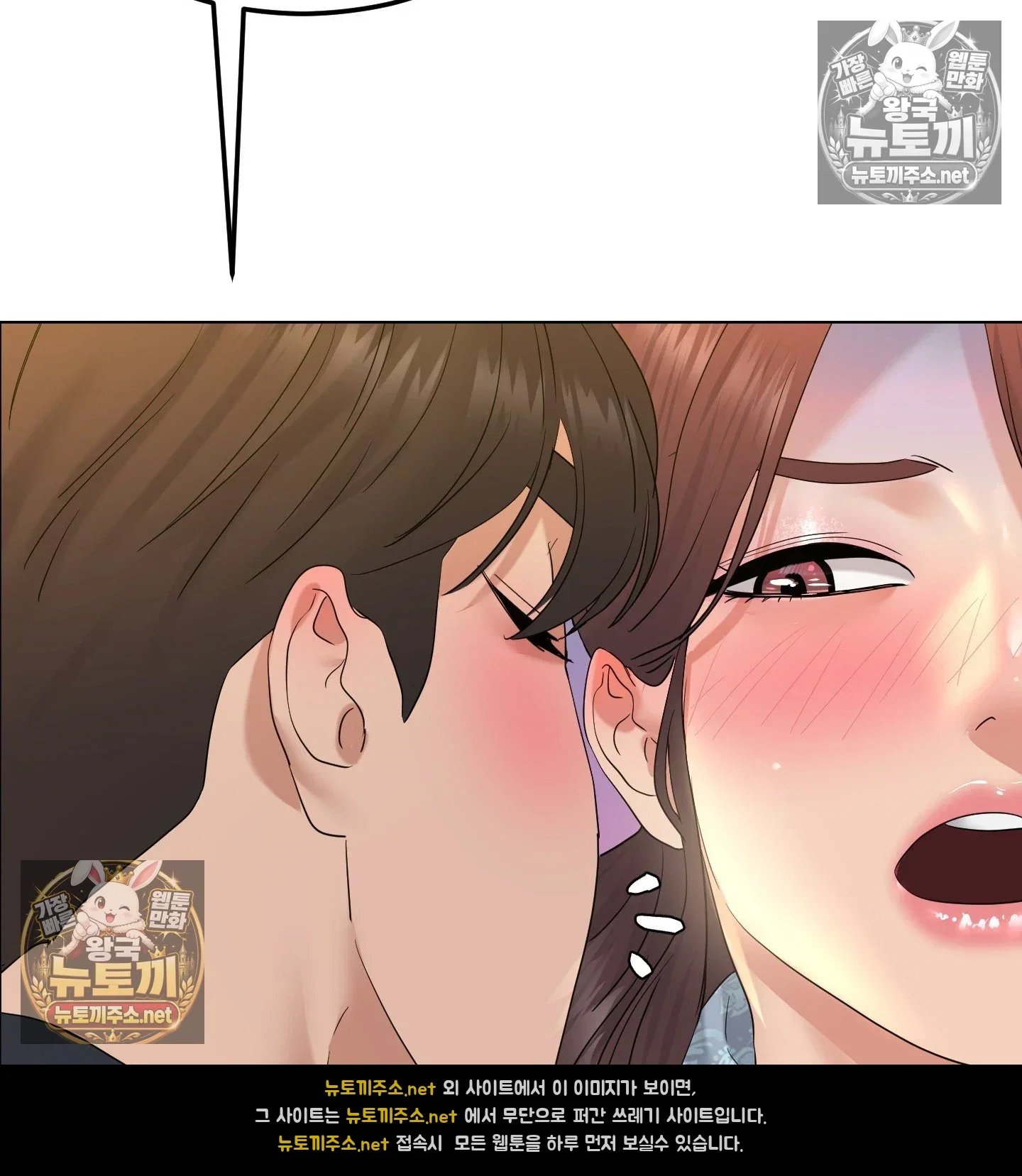 drunken-maniac-raw-chap-128-21