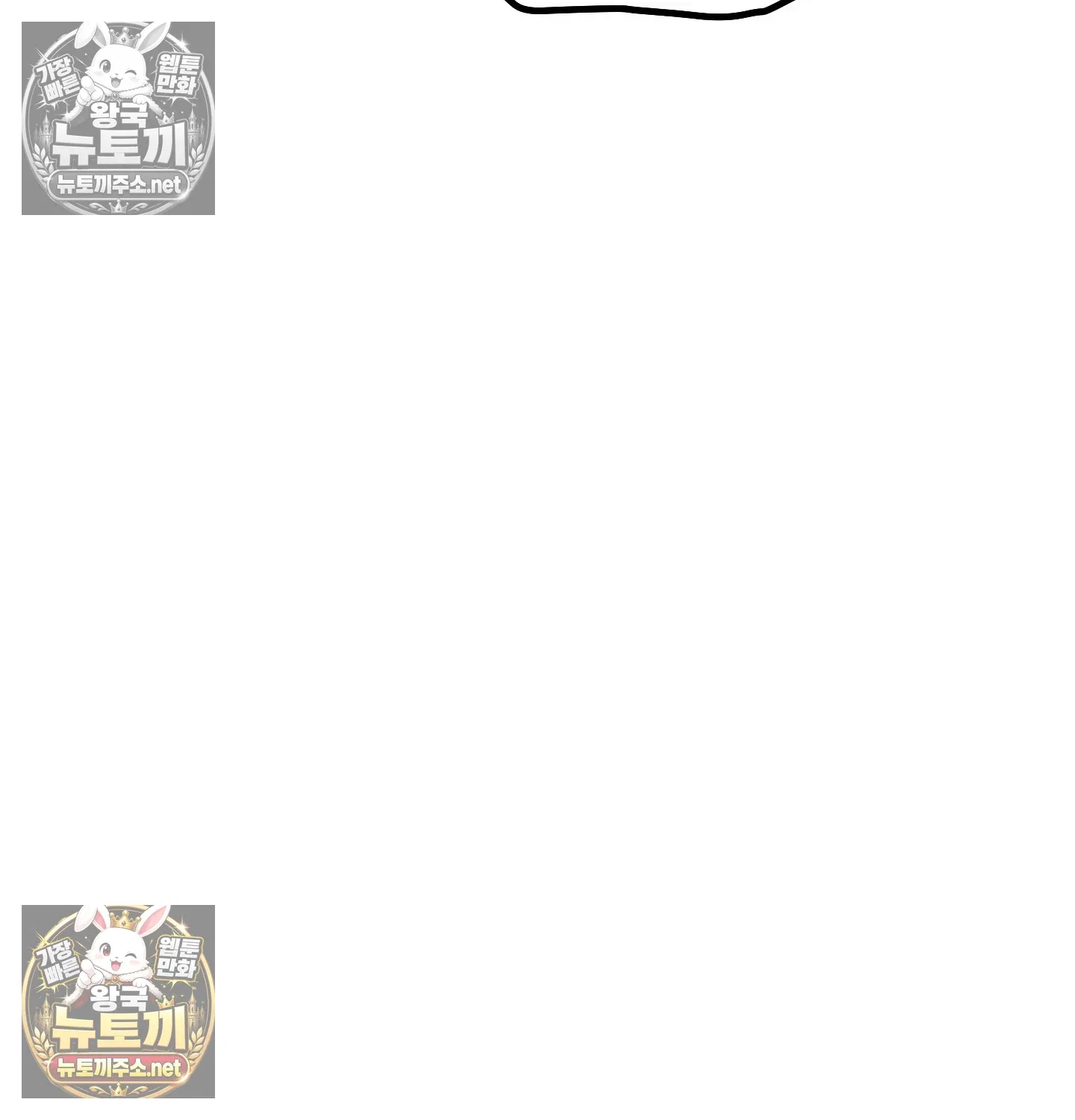 drunken-maniac-raw-chap-128-23