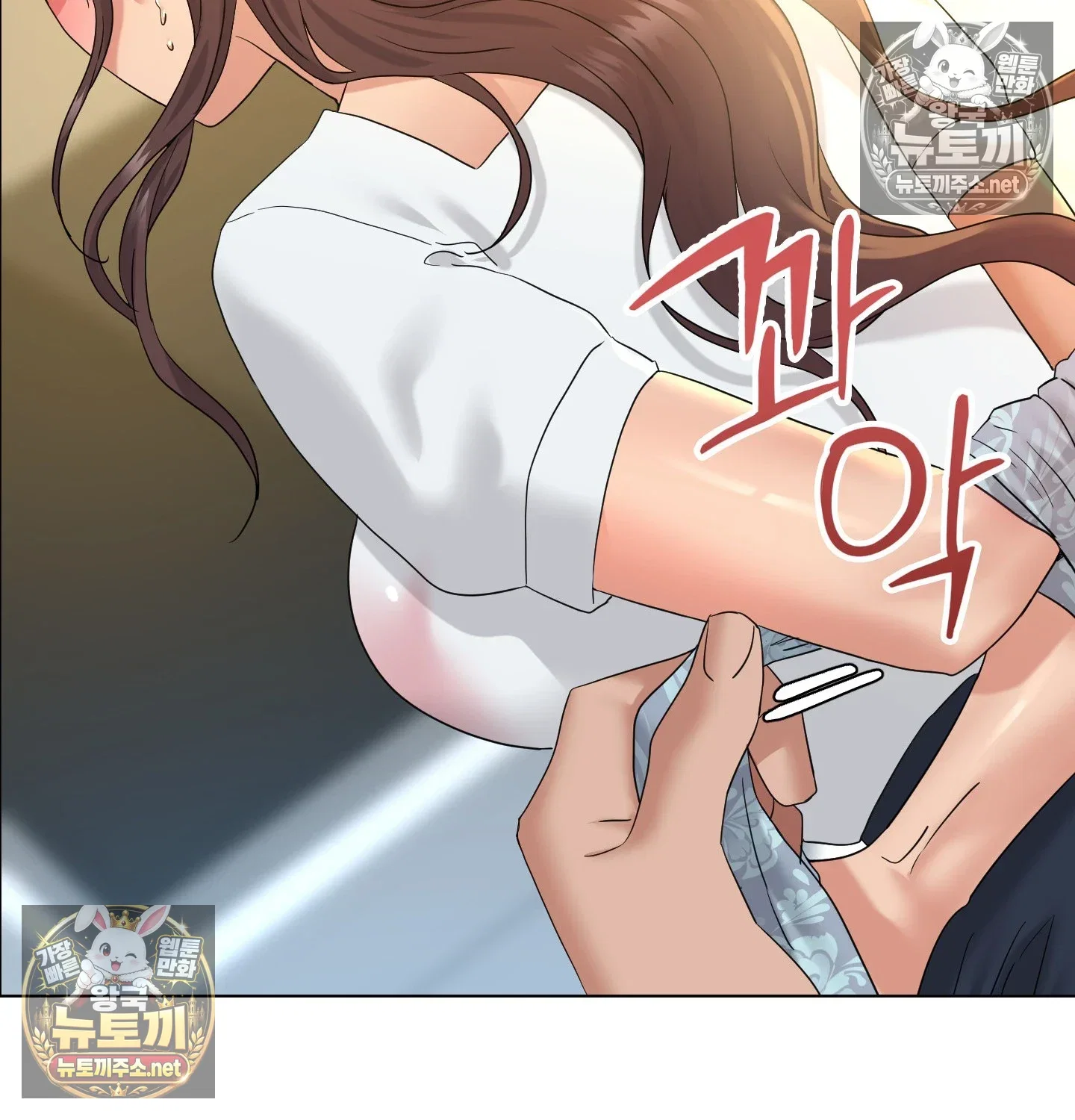 drunken-maniac-raw-chap-128-32