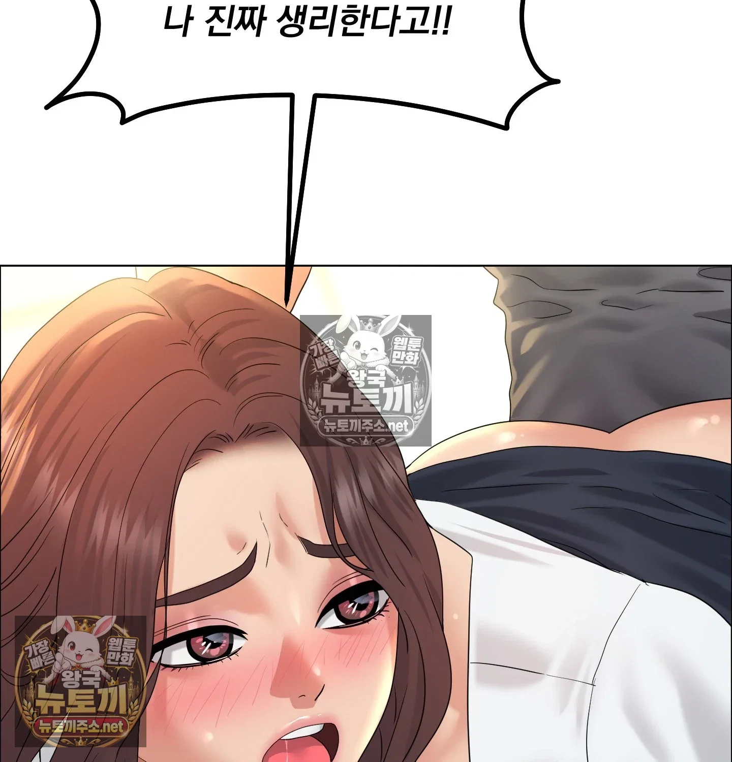 drunken-maniac-raw-chap-128-40