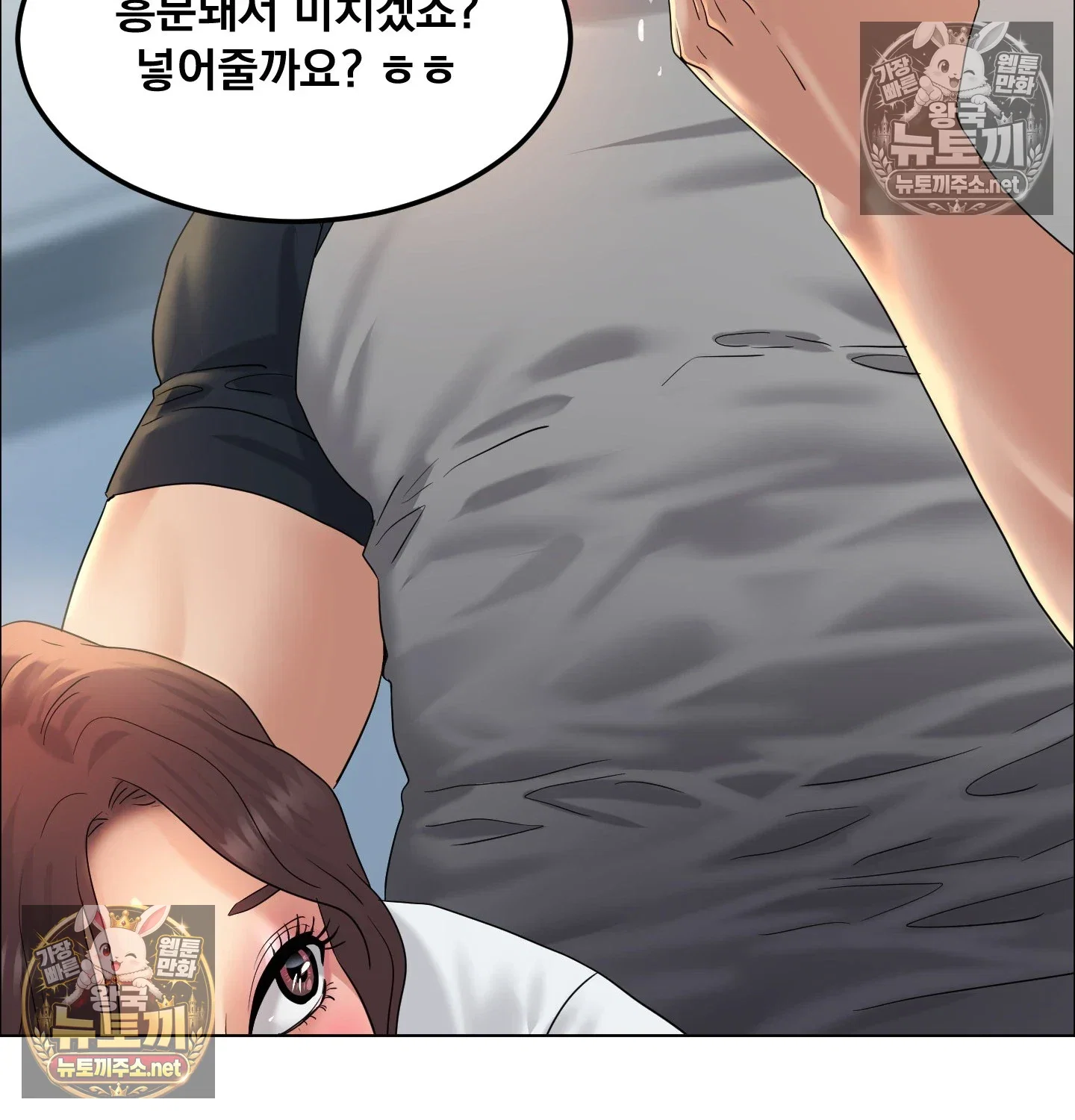 drunken-maniac-raw-chap-128-56