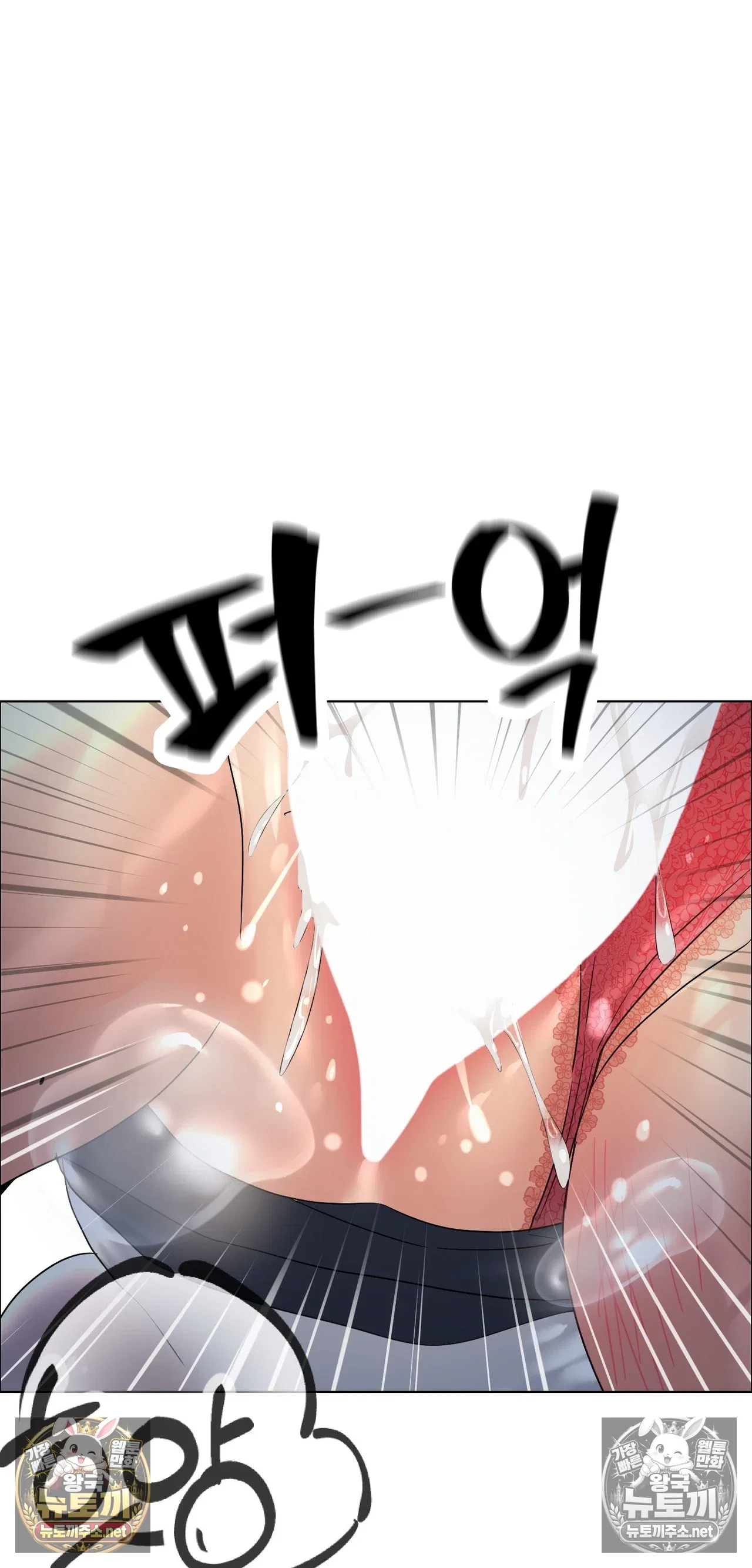 drunken-maniac-raw-chap-129-22