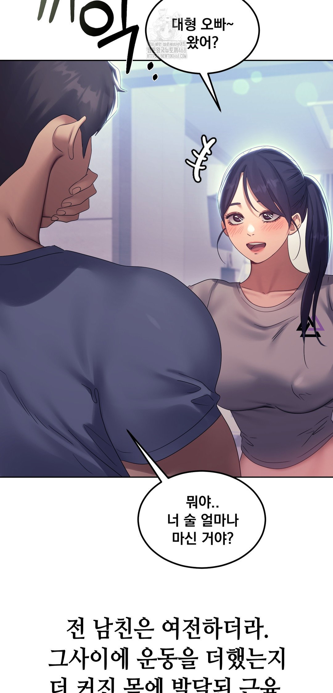 drunken-maniac-raw-chap-13-11