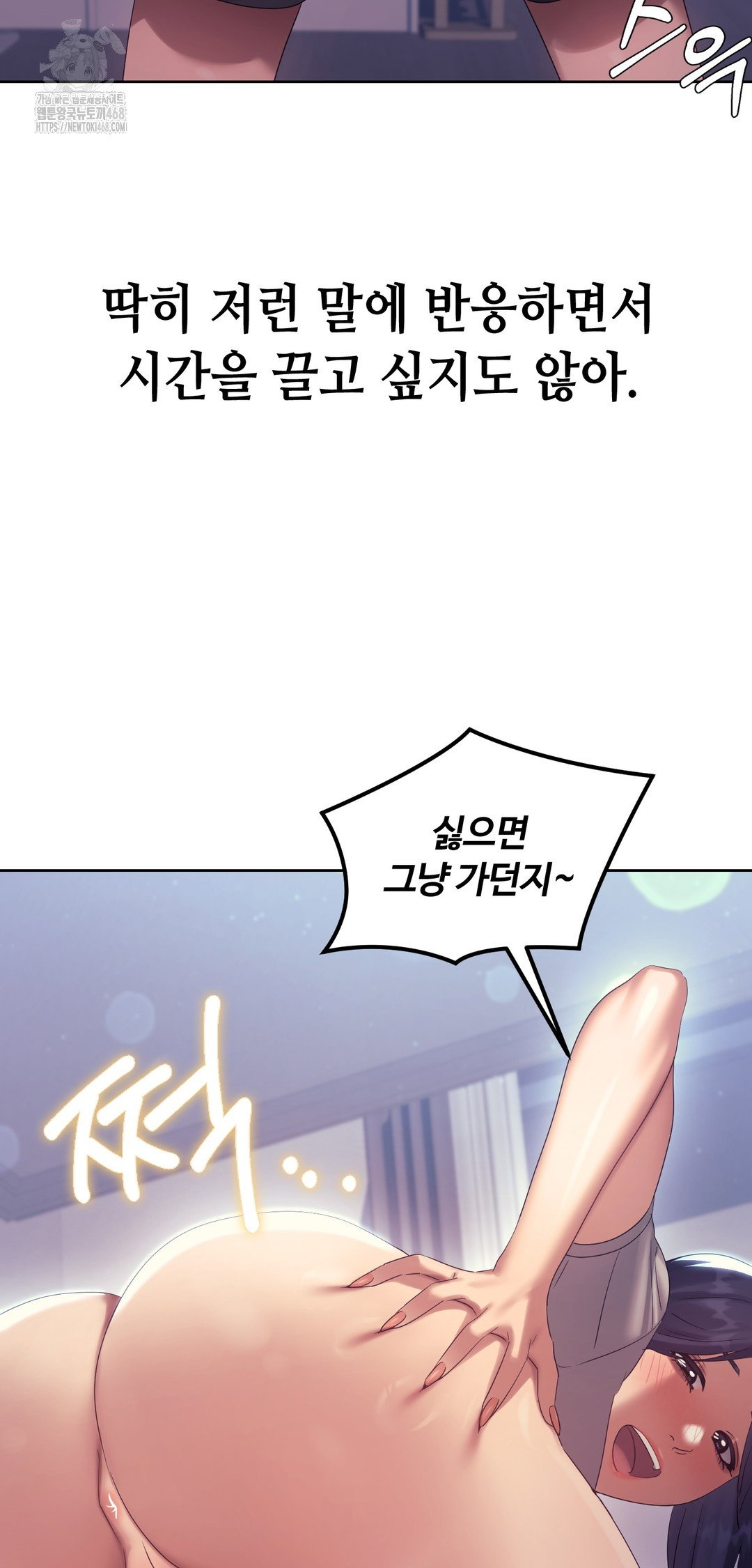 drunken-maniac-raw-chap-13-16