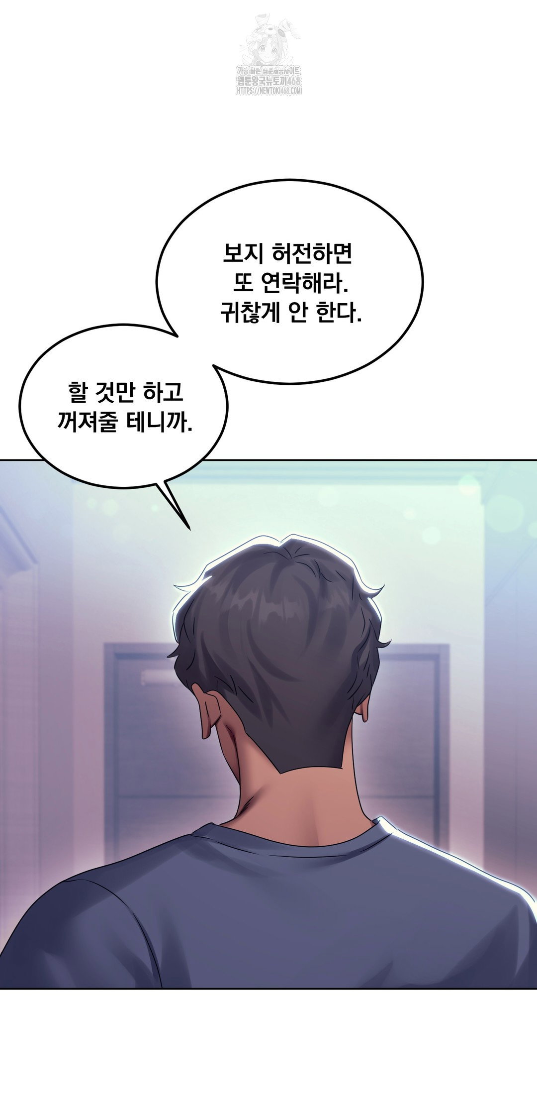 drunken-maniac-raw-chap-15-17