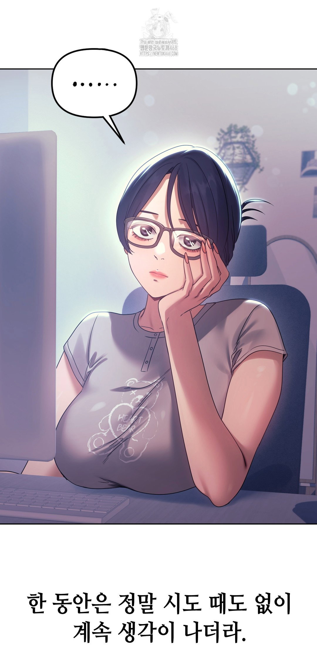 drunken-maniac-raw-chap-15-21