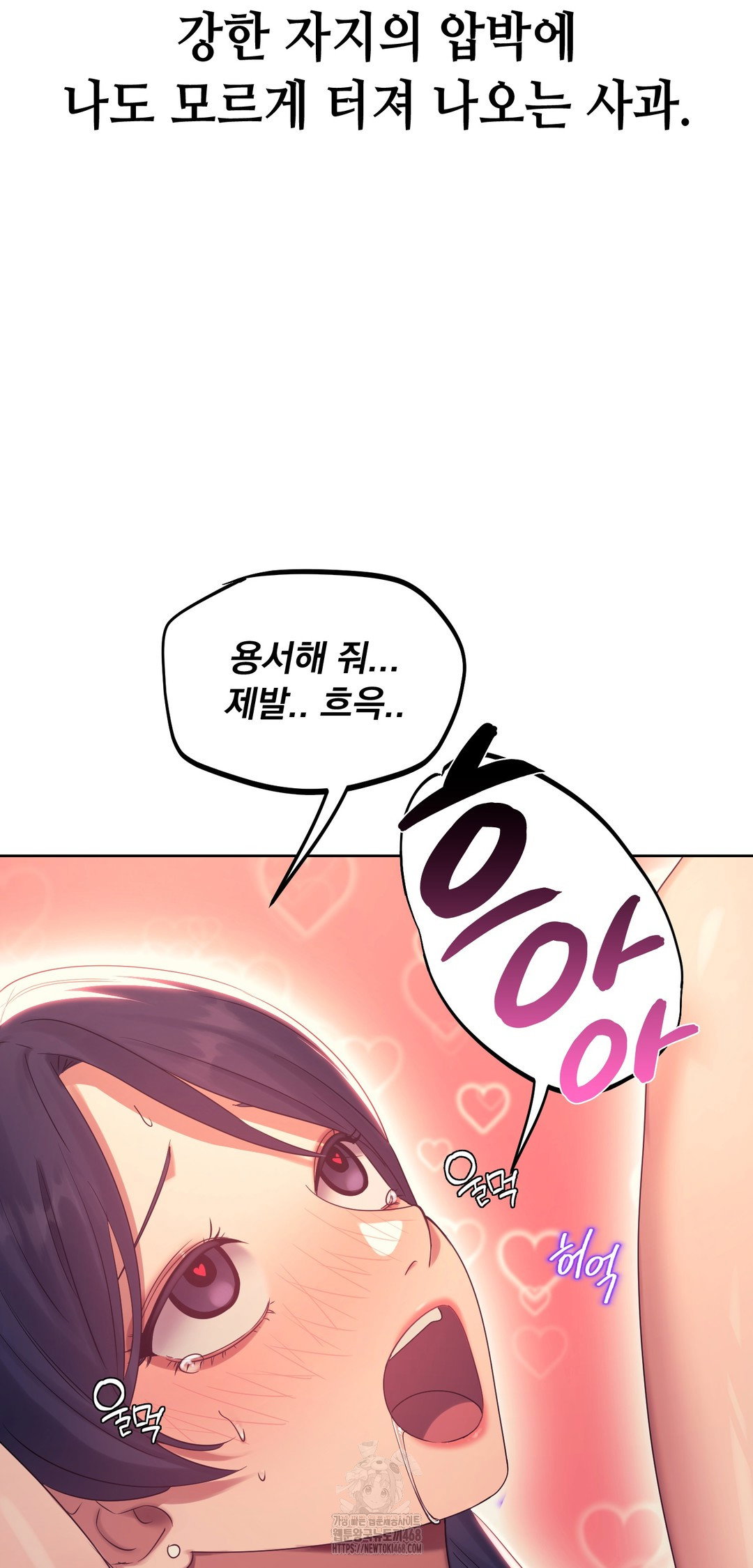 drunken-maniac-raw-chap-15-6