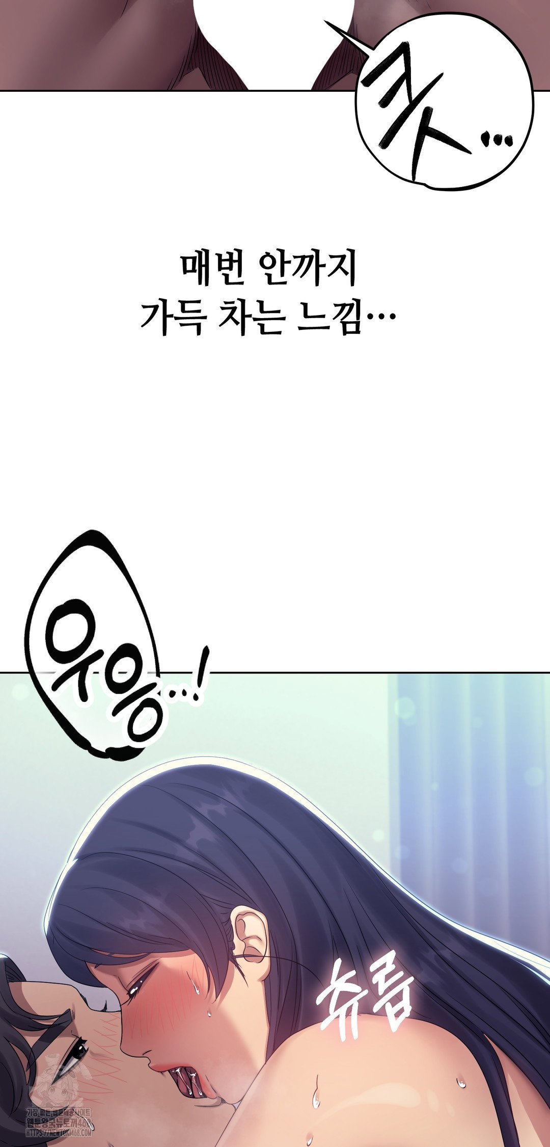 drunken-maniac-raw-chap-16-19
