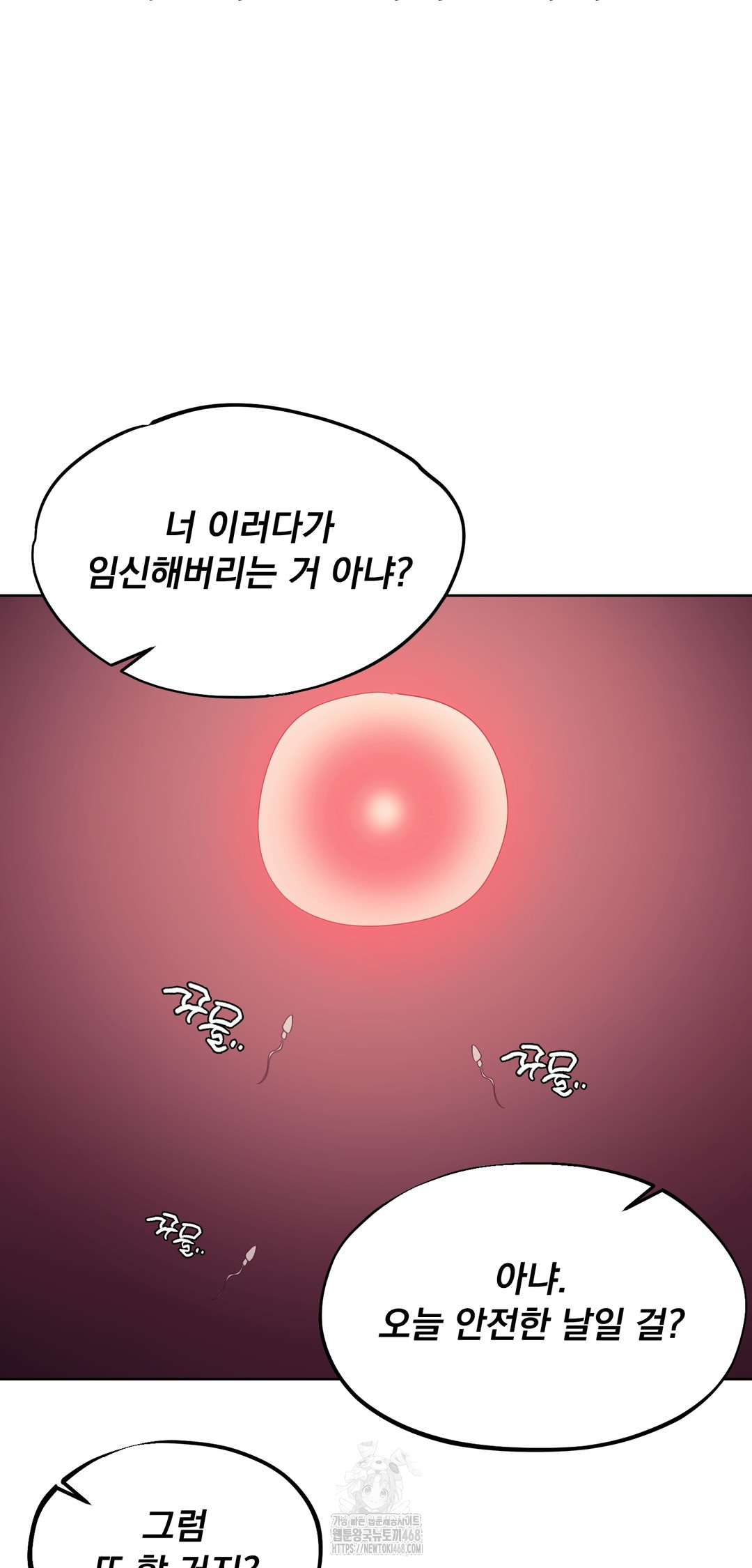 drunken-maniac-raw-chap-16-22