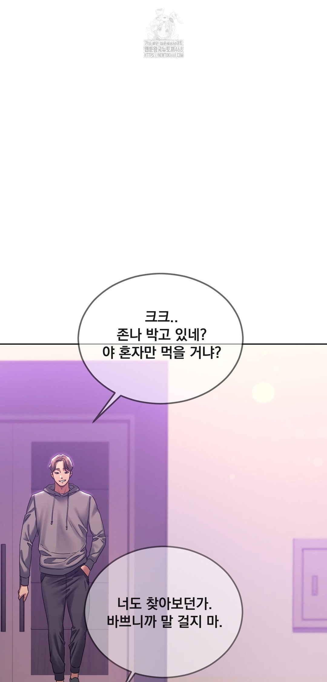 drunken-maniac-raw-chap-17-16