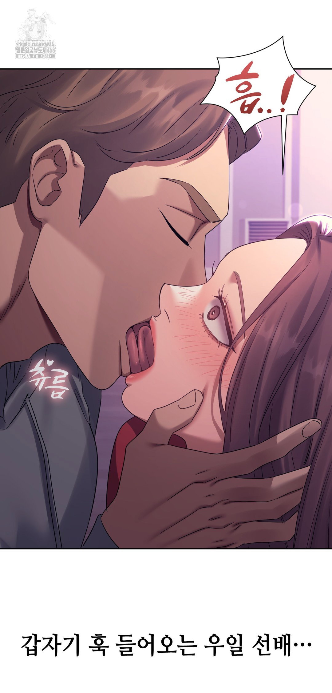 drunken-maniac-raw-chap-18-7