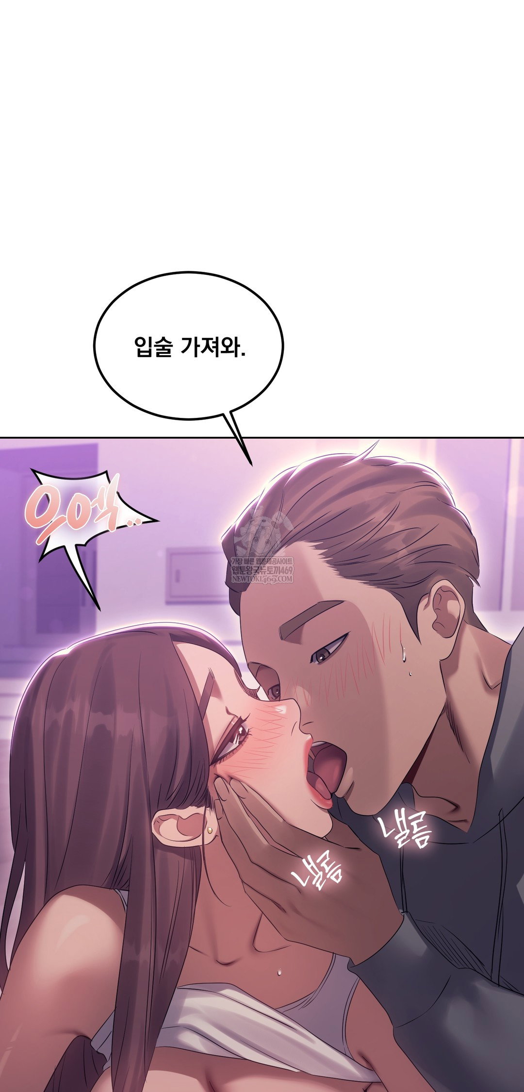 drunken-maniac-raw-chap-20-4