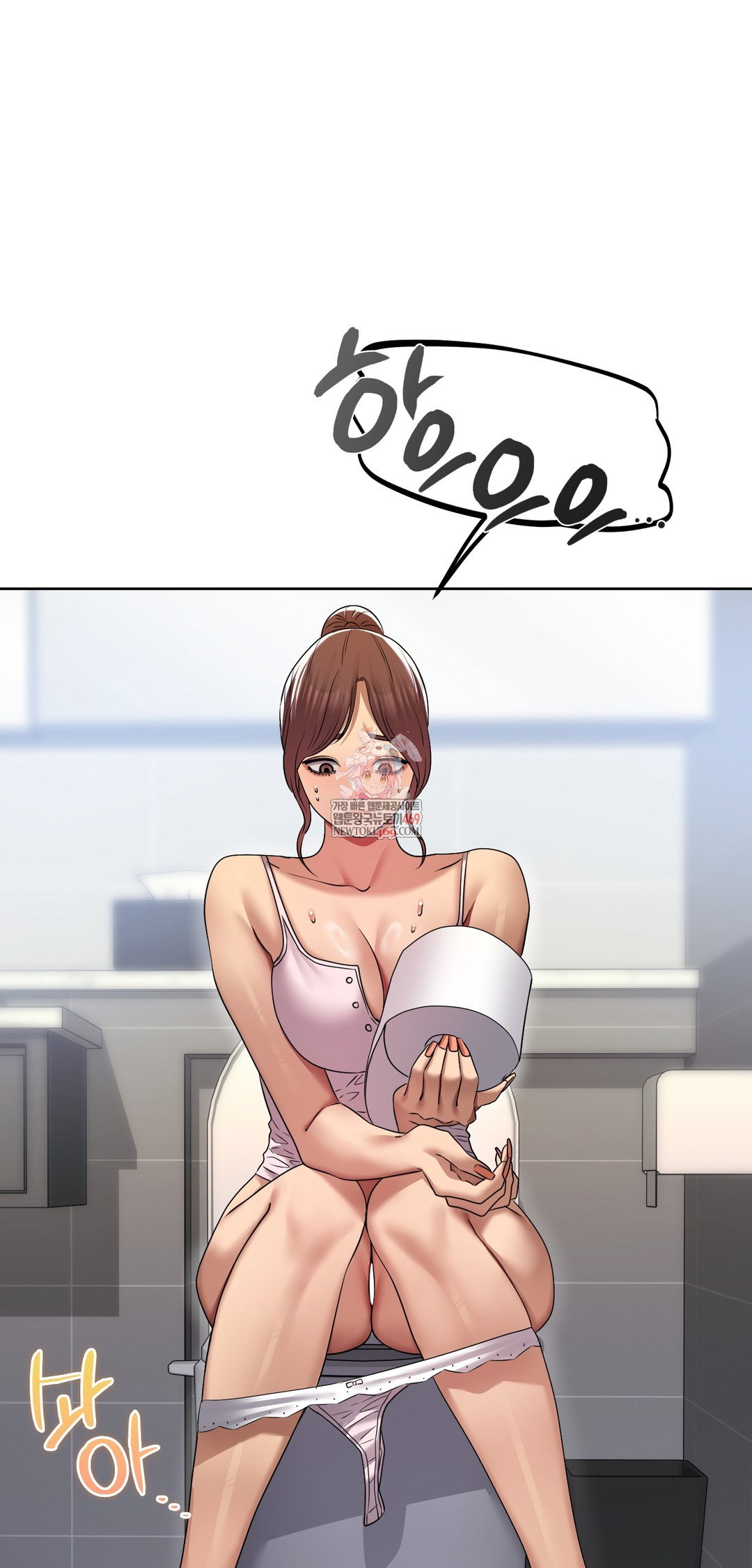 drunken-maniac-raw-chap-21-0