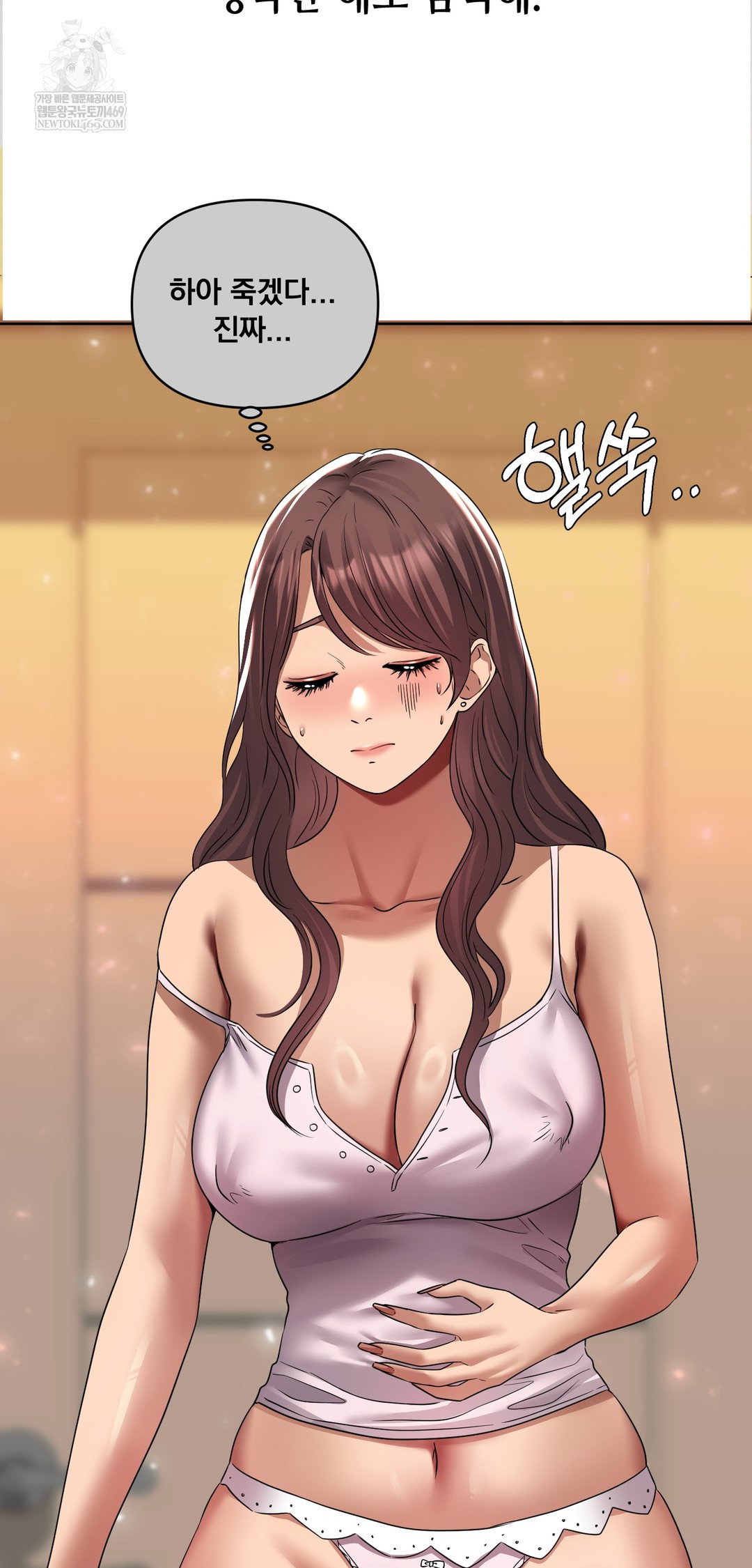 drunken-maniac-raw-chap-21-11