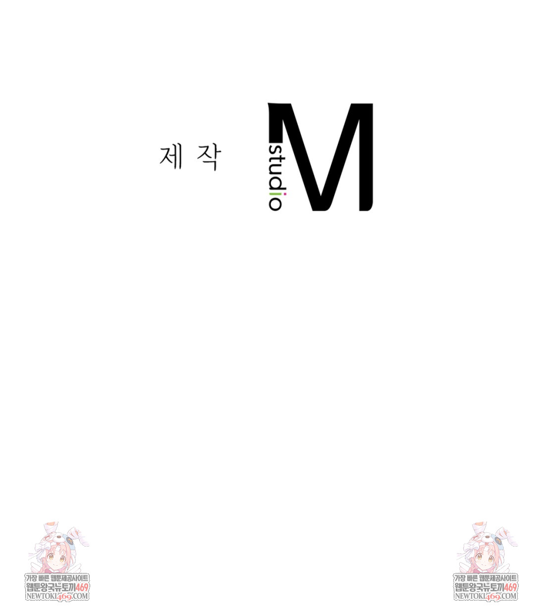 drunken-maniac-raw-chap-23-28