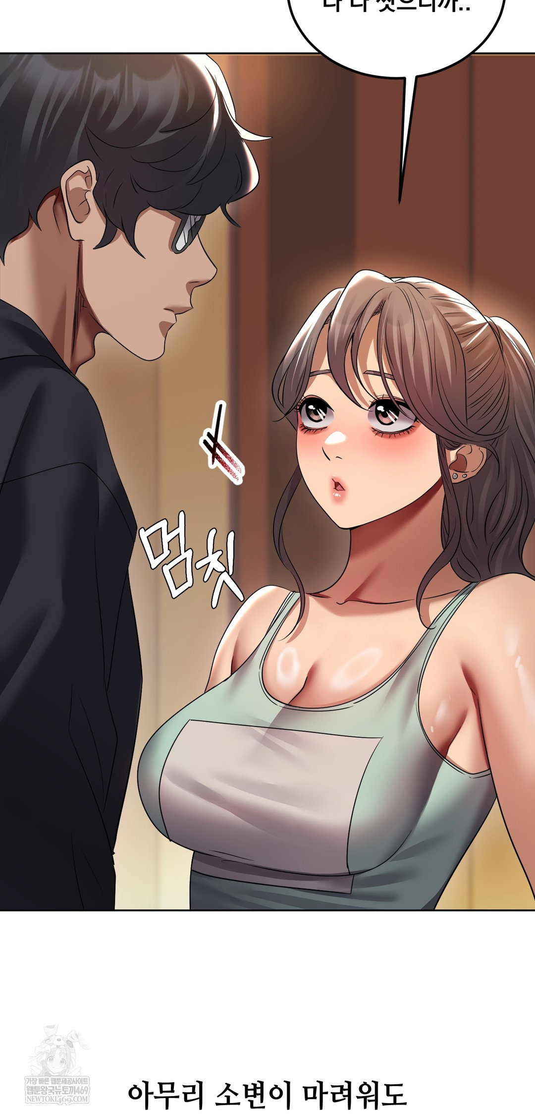 drunken-maniac-raw-chap-24-22