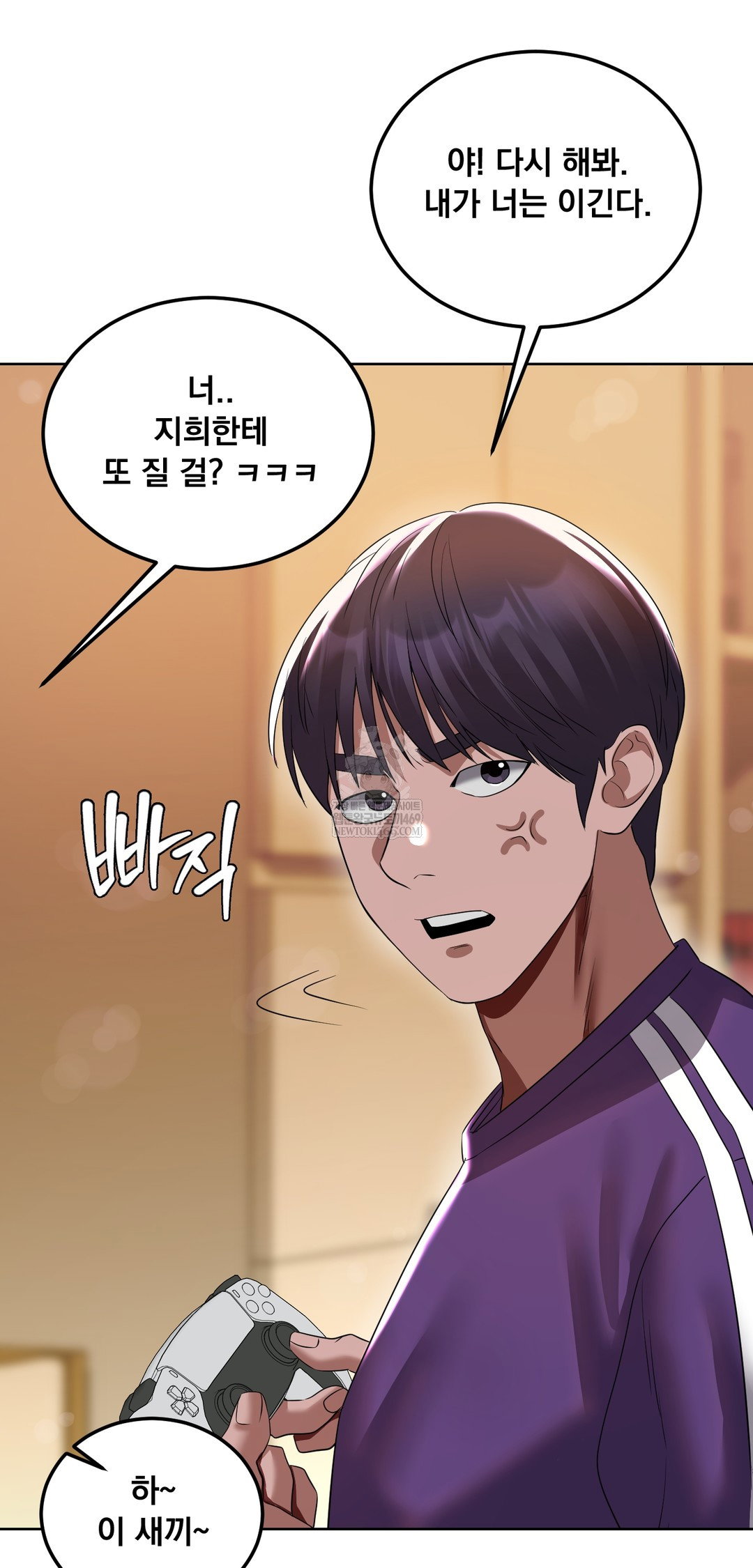 drunken-maniac-raw-chap-24-4