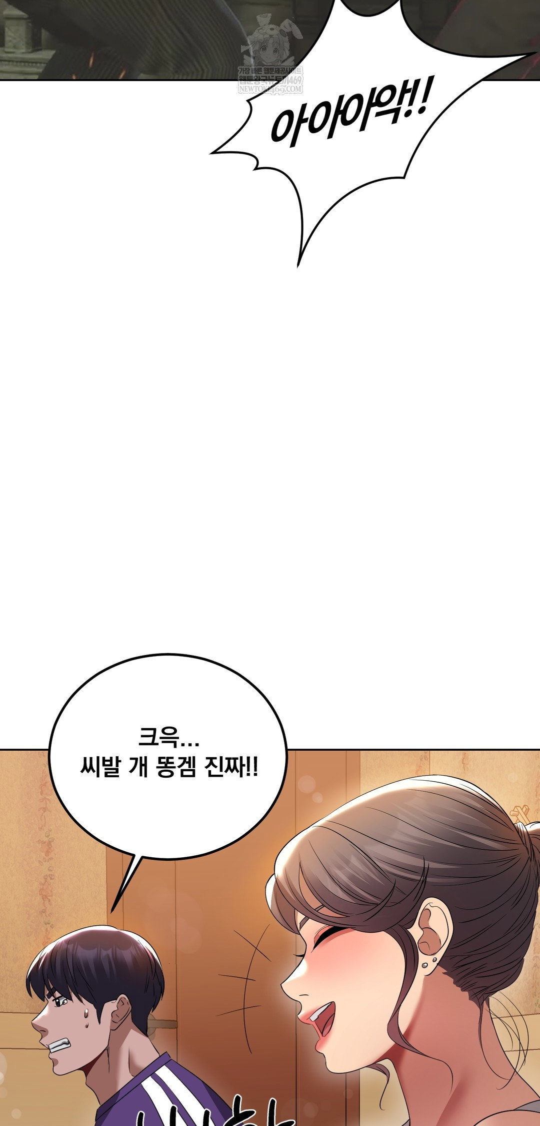 drunken-maniac-raw-chap-24-6