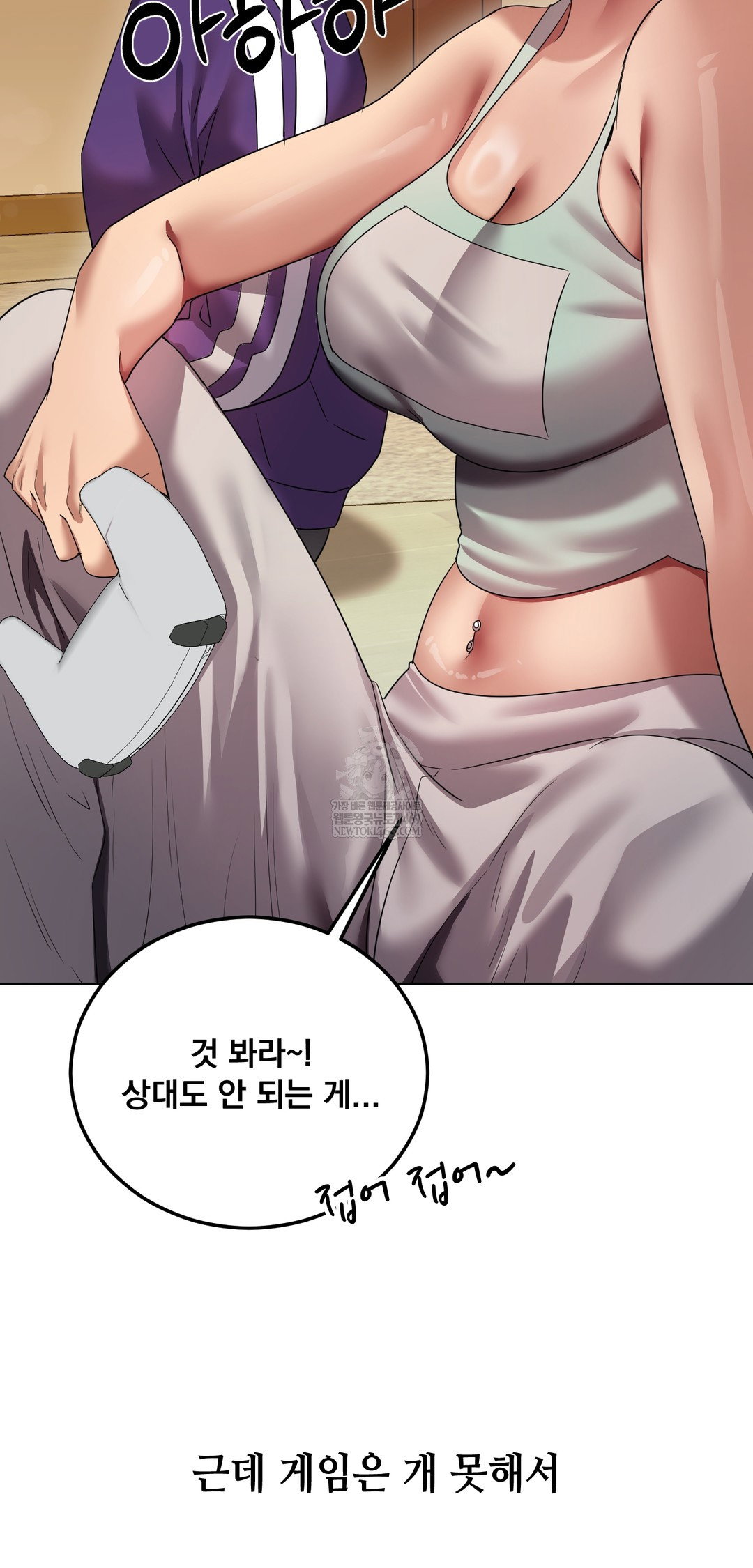 drunken-maniac-raw-chap-24-7