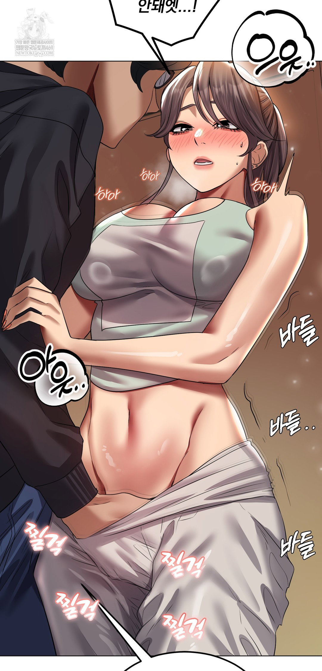 drunken-maniac-raw-chap-25-7