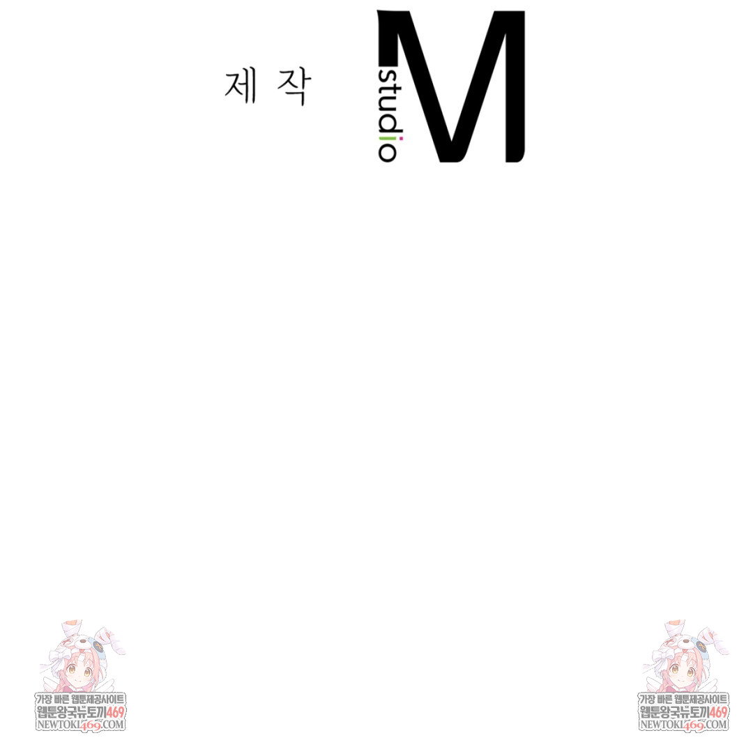 drunken-maniac-raw-chap-26-25