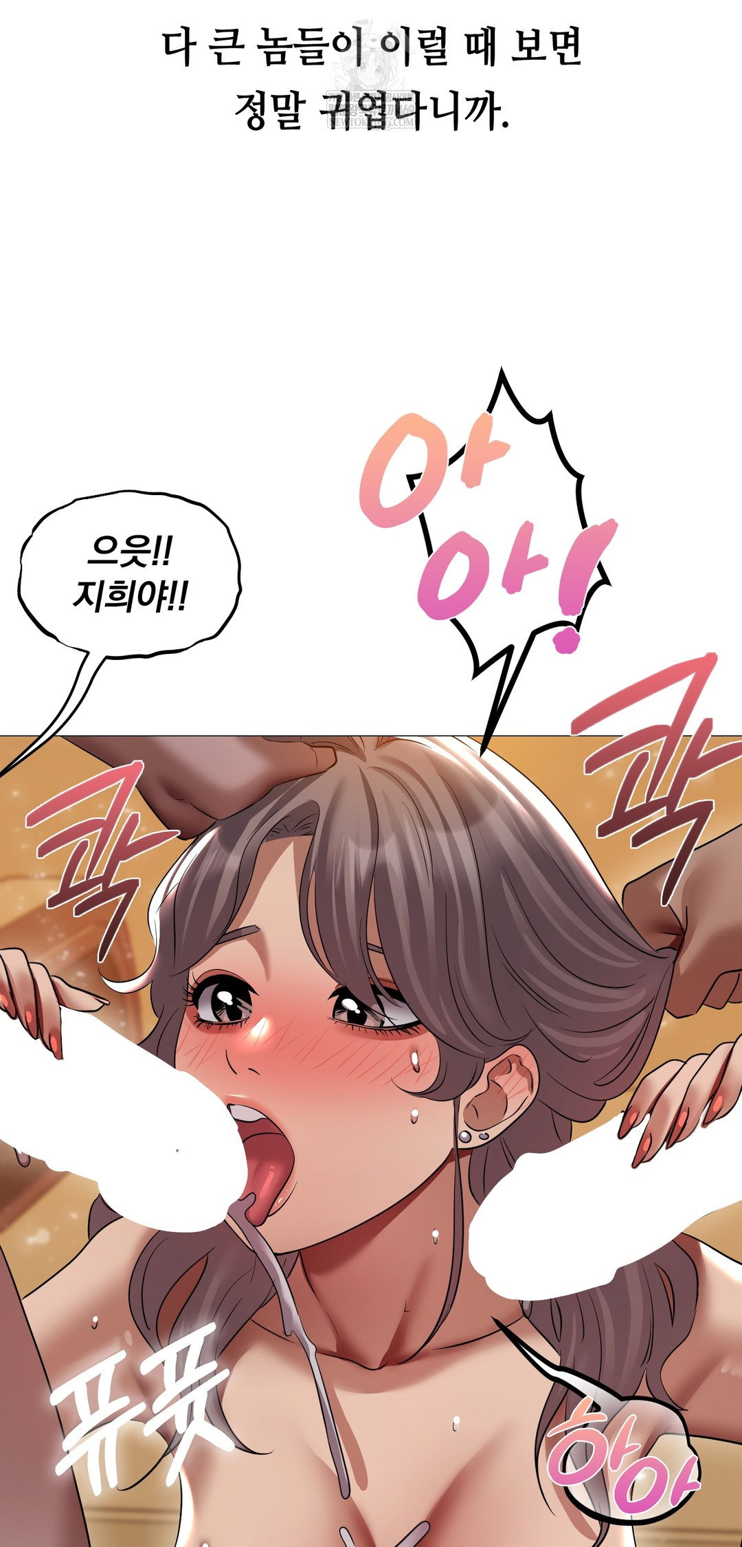 drunken-maniac-raw-chap-28-26