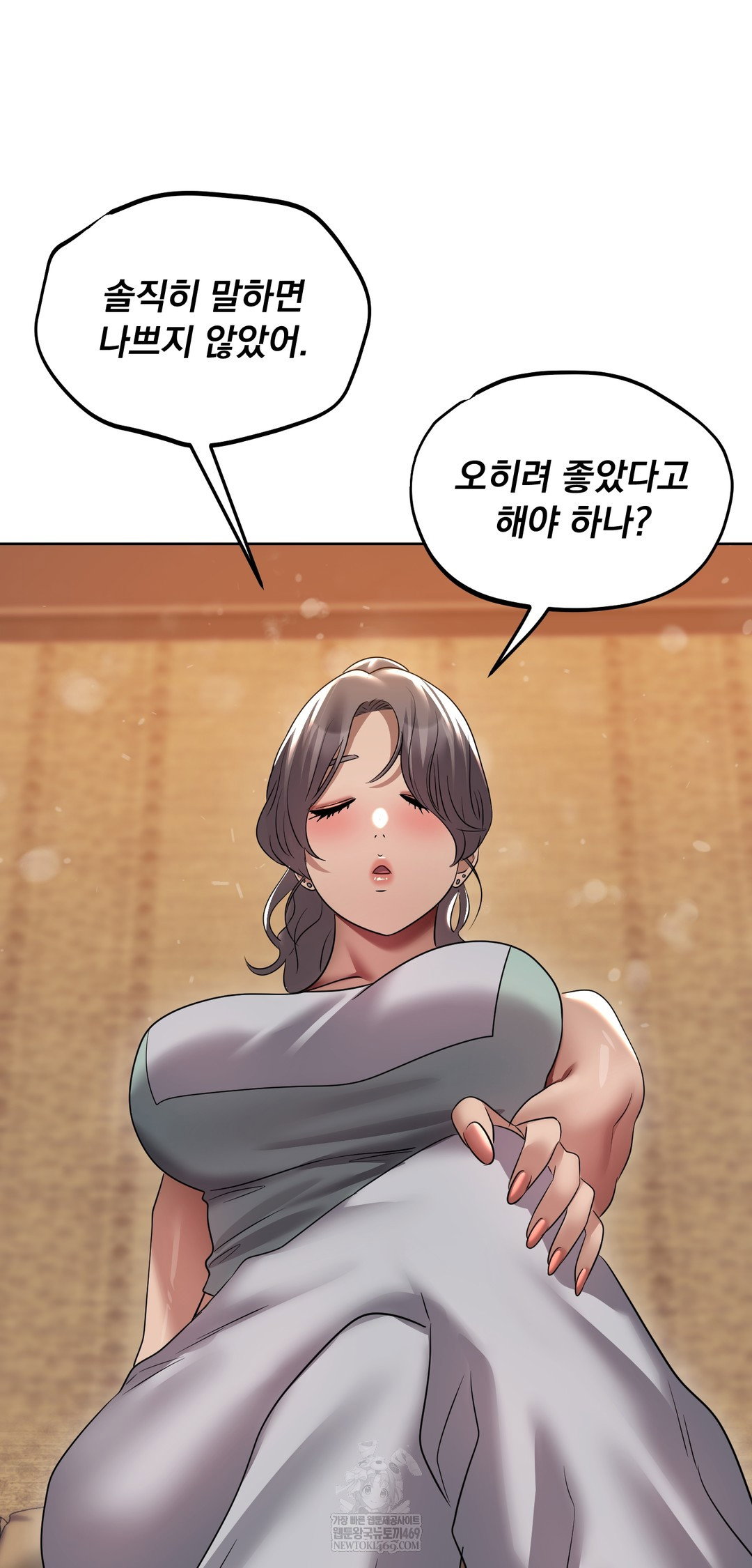 drunken-maniac-raw-chap-28-2