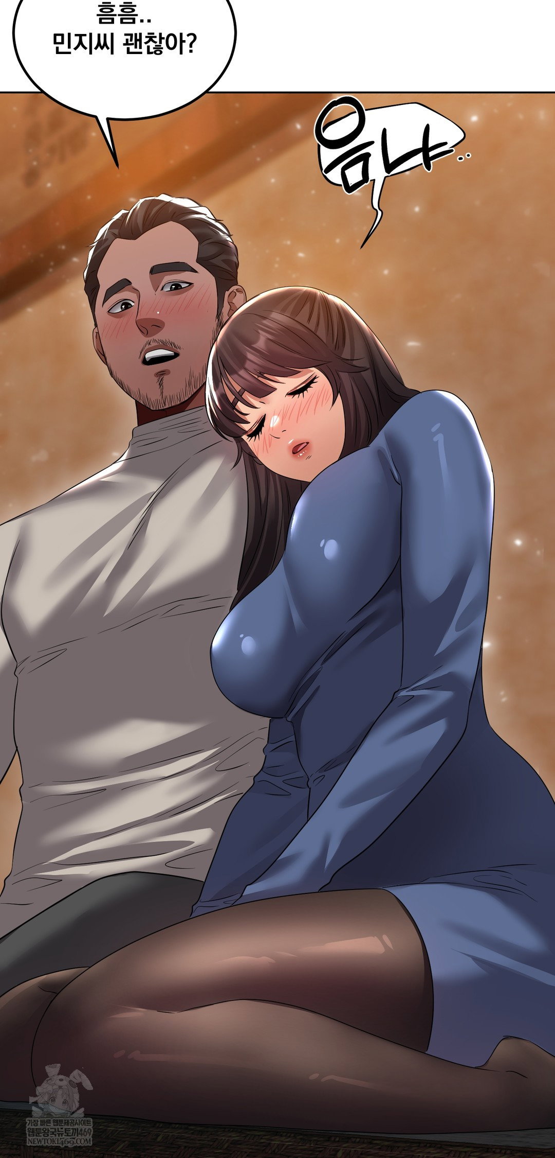 drunken-maniac-raw-chap-29-15