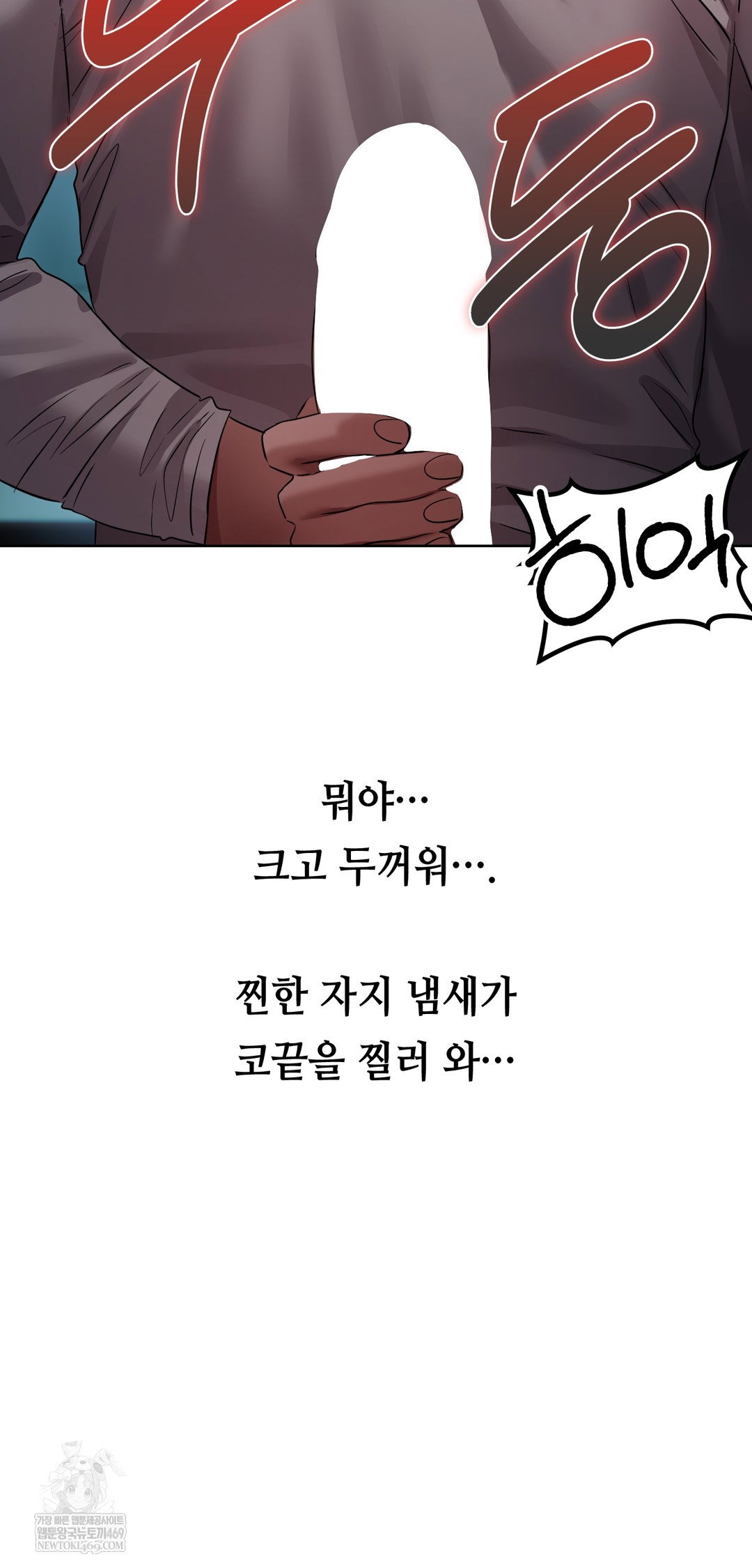 drunken-maniac-raw-chap-30-16
