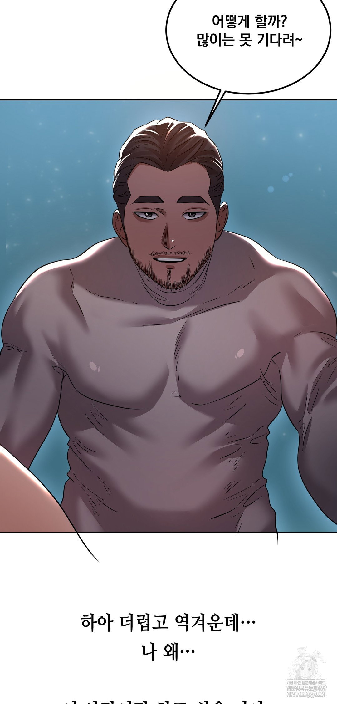 drunken-maniac-raw-chap-30-20
