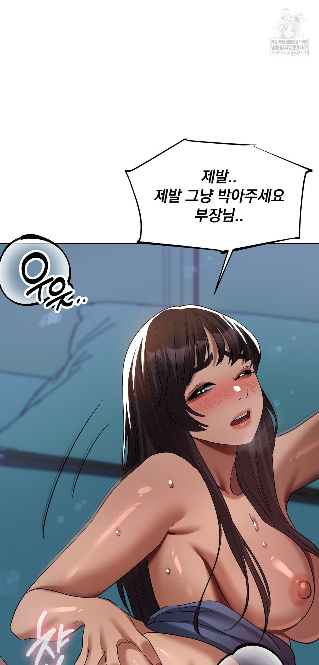 drunken-maniac-raw-chap-31-21