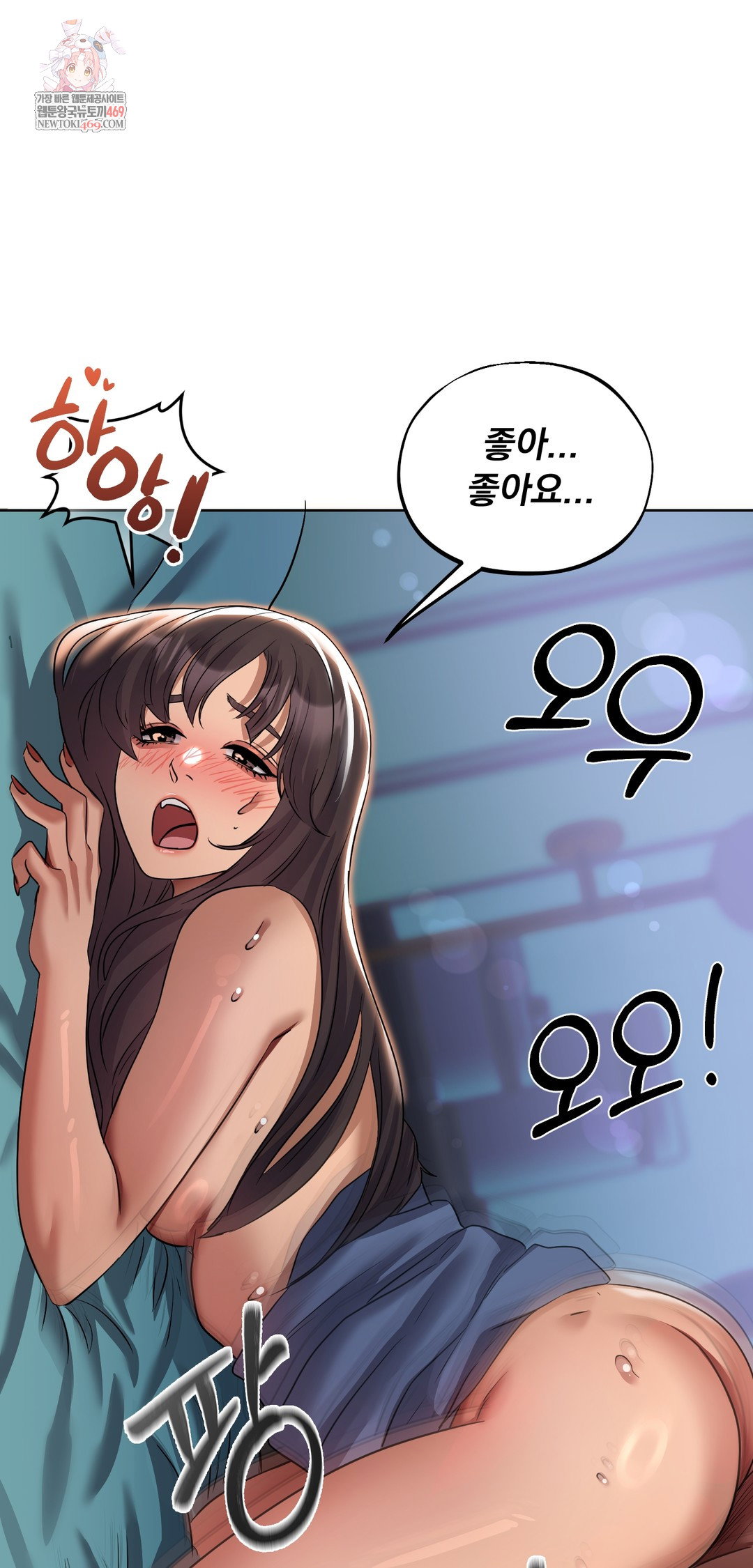 drunken-maniac-raw-chap-32-0