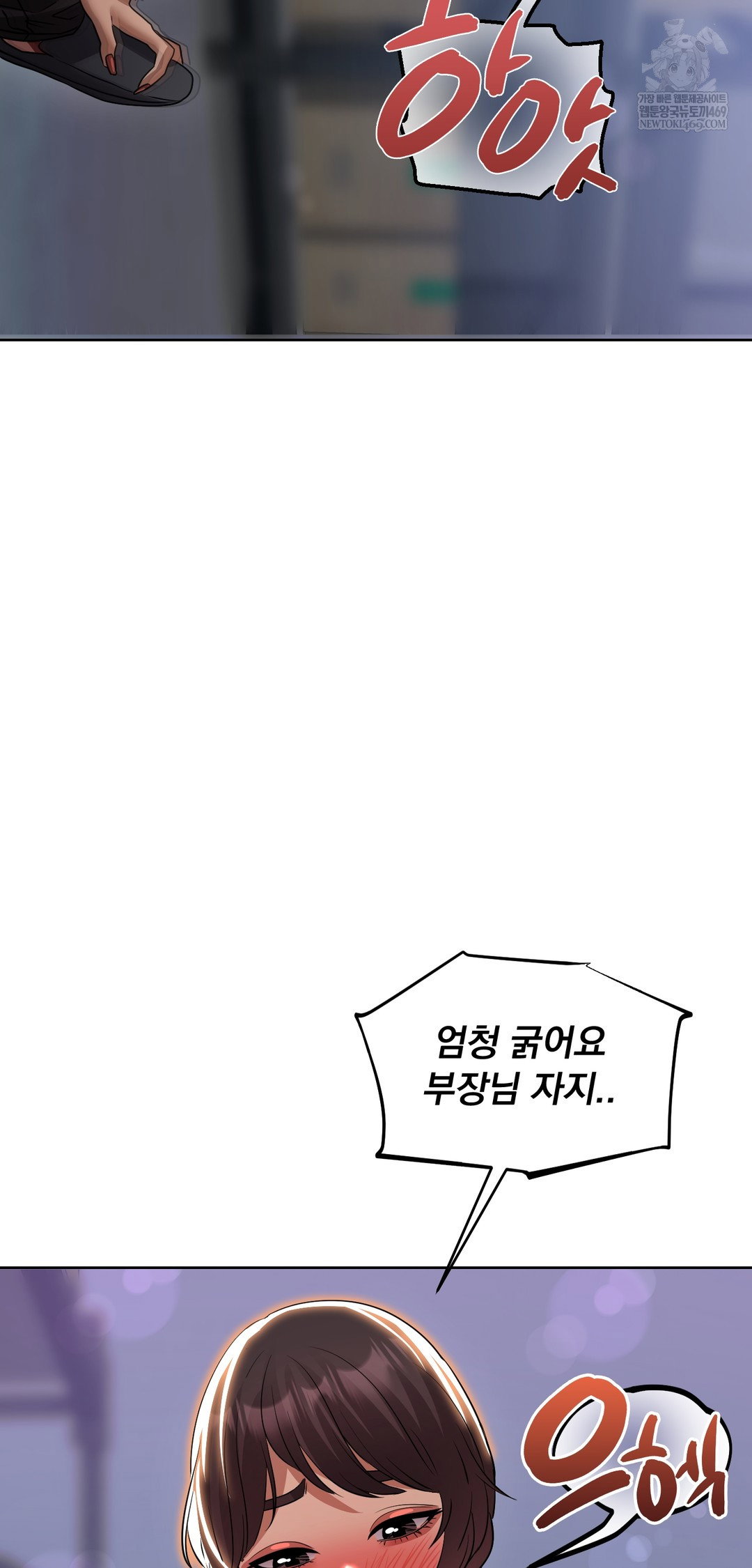 drunken-maniac-raw-chap-33-16