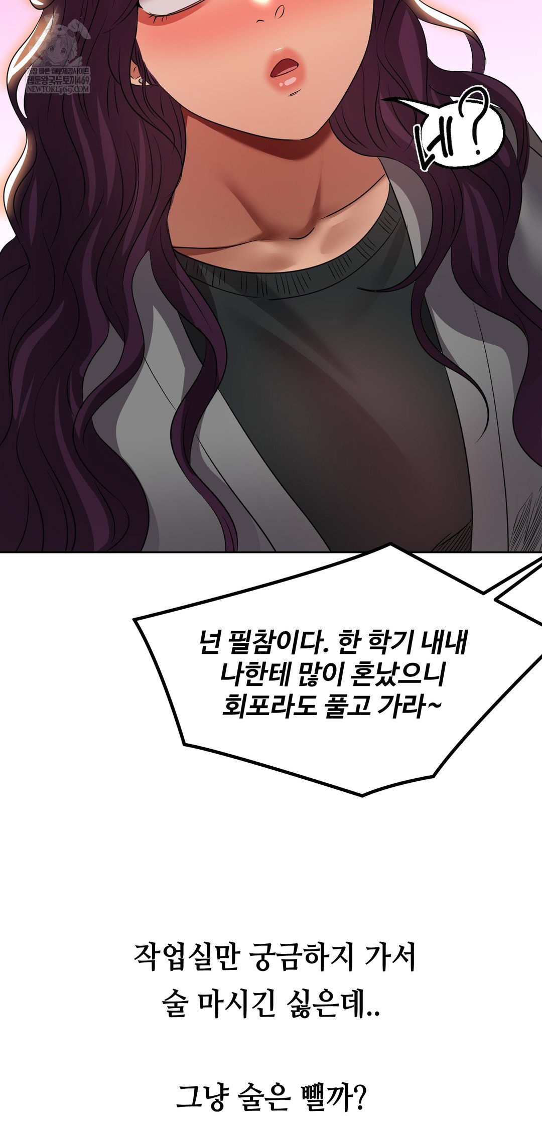 drunken-maniac-raw-chap-34-10