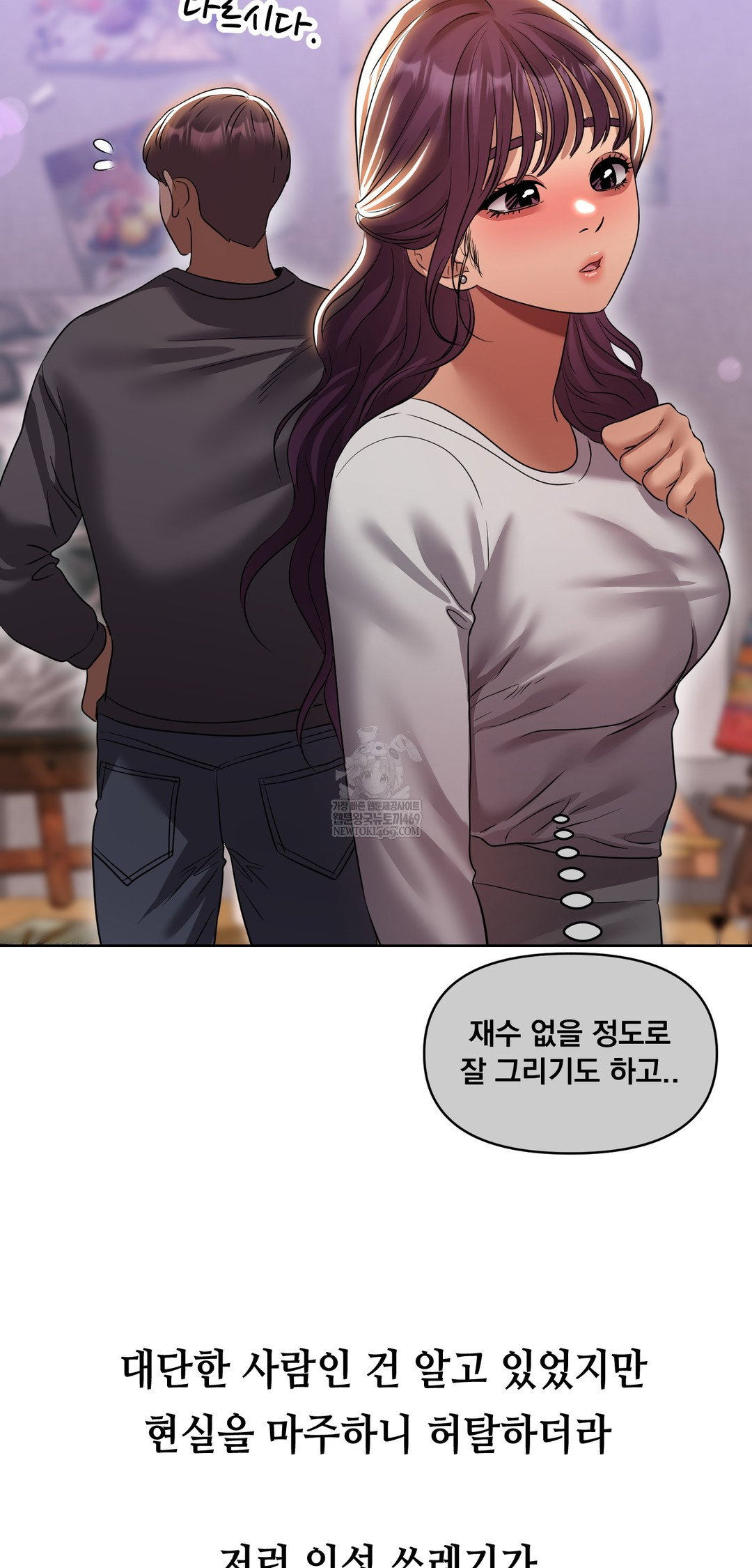 drunken-maniac-raw-chap-34-14